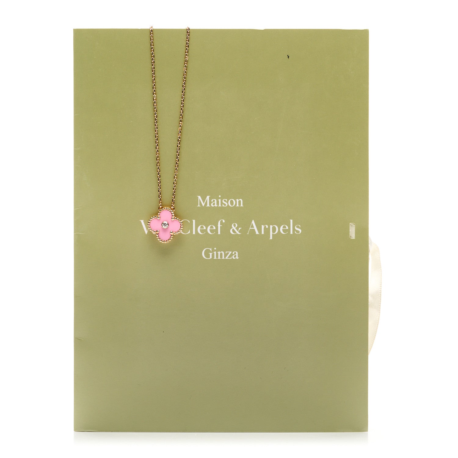 Van Cleef & Arpels 18K Rose Gold Diamond Pink Porcelain Vintage Alhambra Pendant Necklace 5 of 5