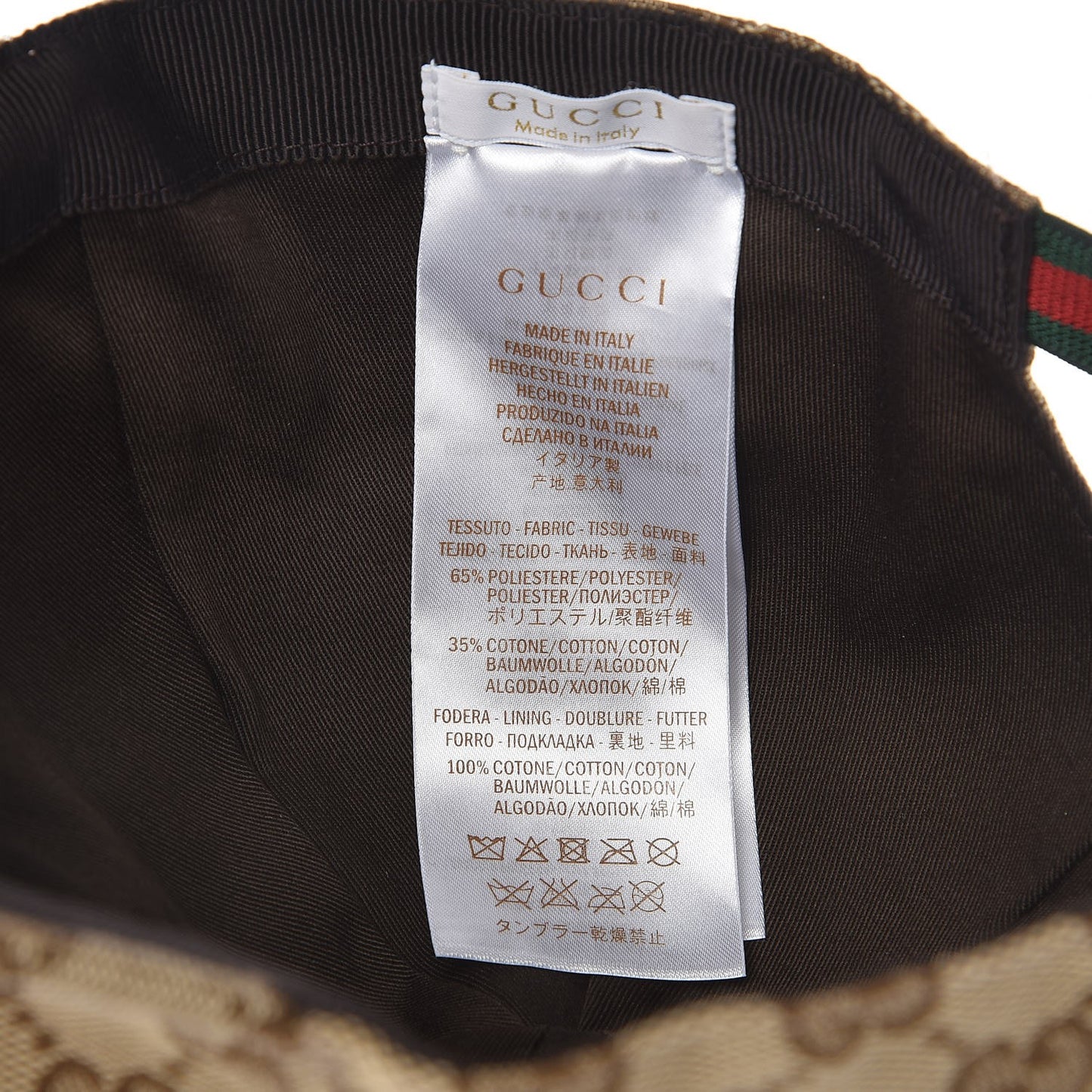 Monogram Web Childrens Baseball Hat 54 M Beige