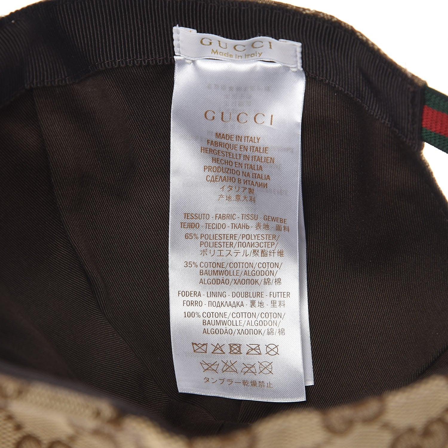 Gucci Monogram Web Childrens Baseball Hat 54 M Beige 6 of 7