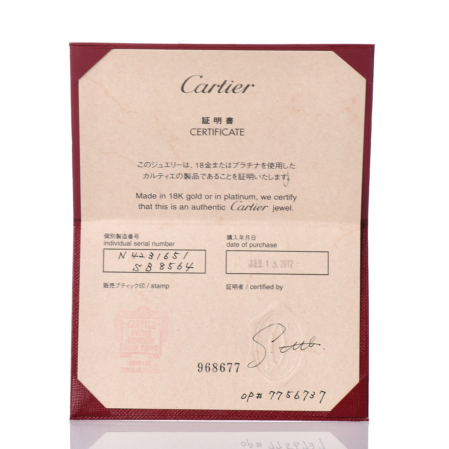 Cartier Platinum Diamond .22ct D'Amour Engagement Ring 51 5.75 8 of 8