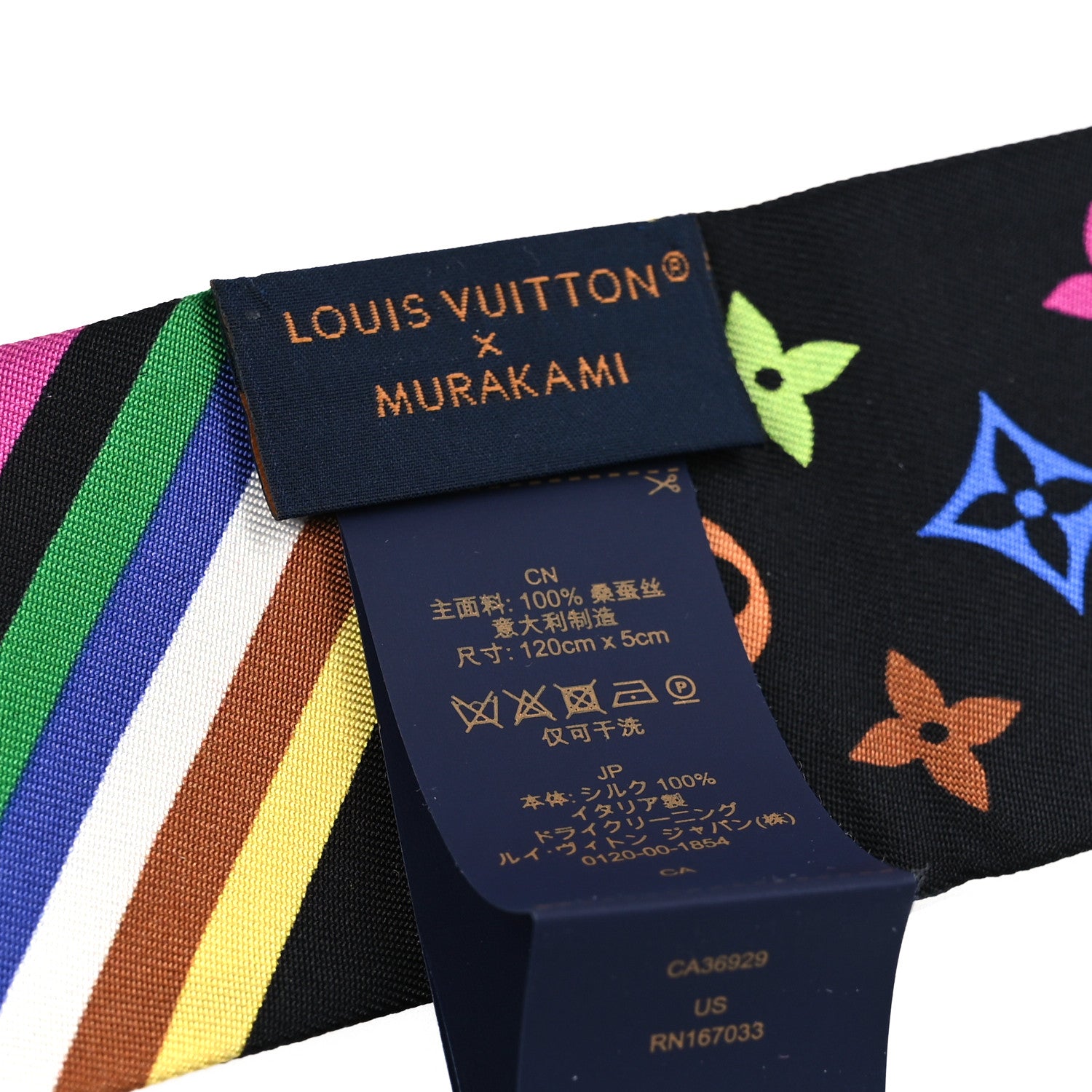 Louis Vuitton LV X TM Silk Monogram Multicolor BB Bandeau Black 3 of 3