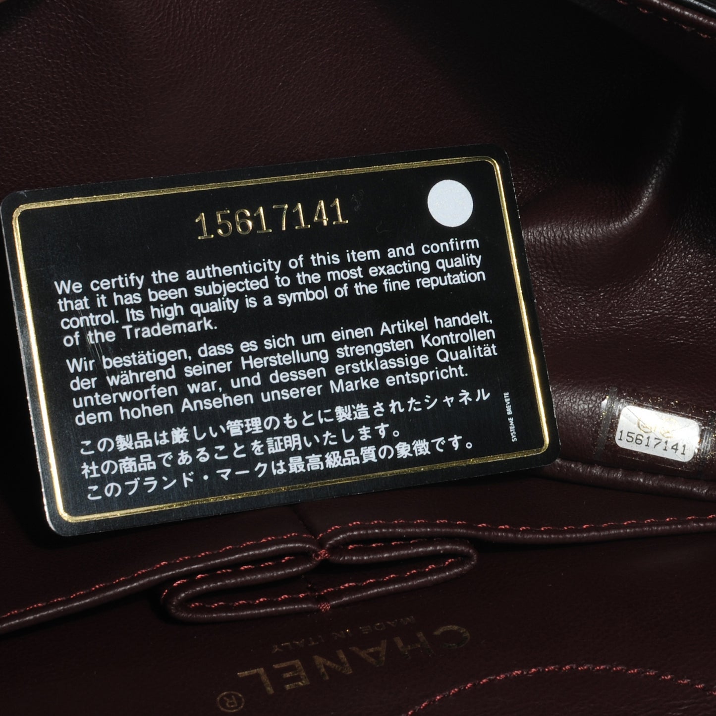 Aged Calfskin 2.55 Reissue 226 Flap Black