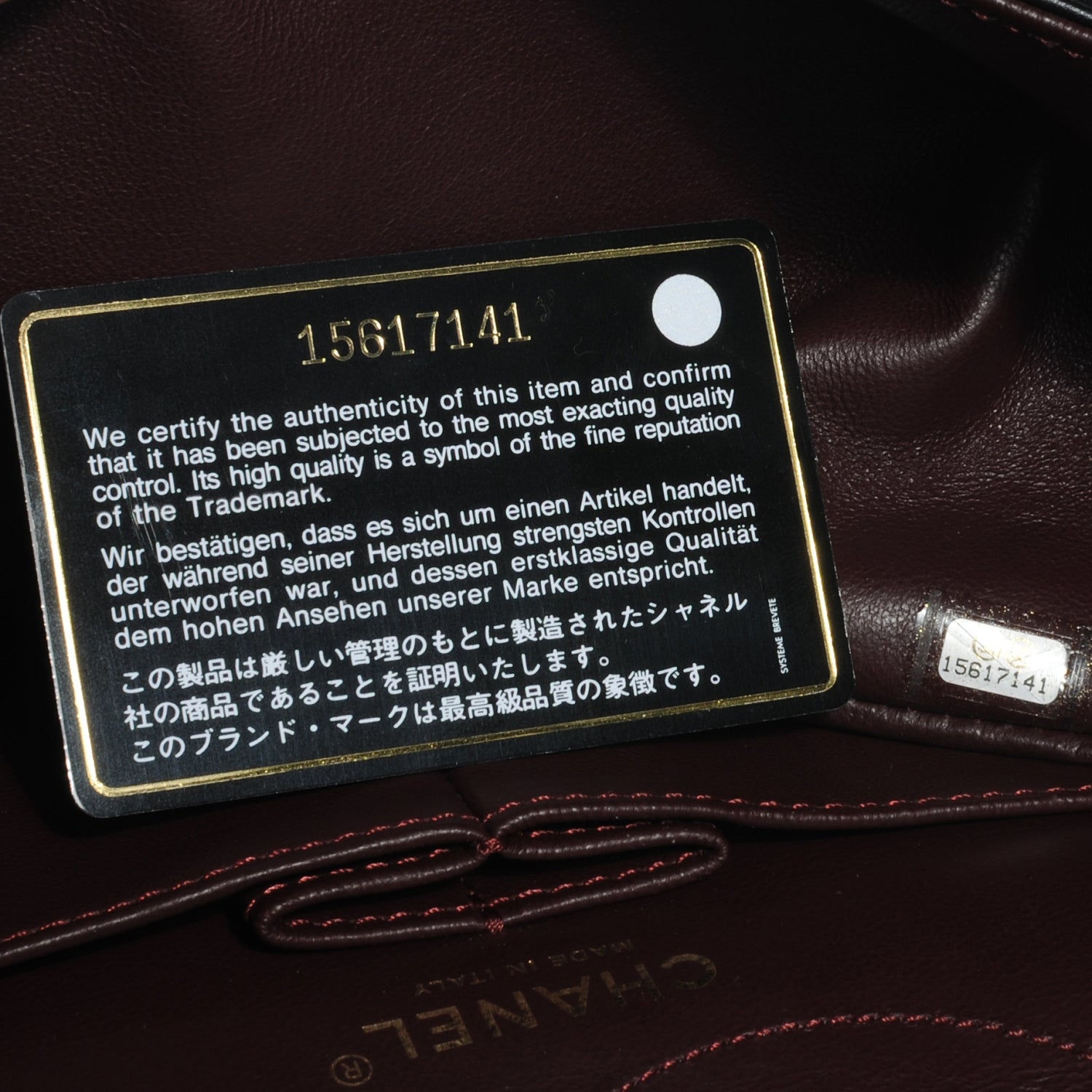 Chanel Aged Calfskin 2.55 Reissue 226 Flap Black 8 of 8