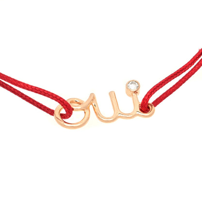 Christian Dior 18K Rose Gold Diamond Oui Cord Bracelet Red 3 of 4