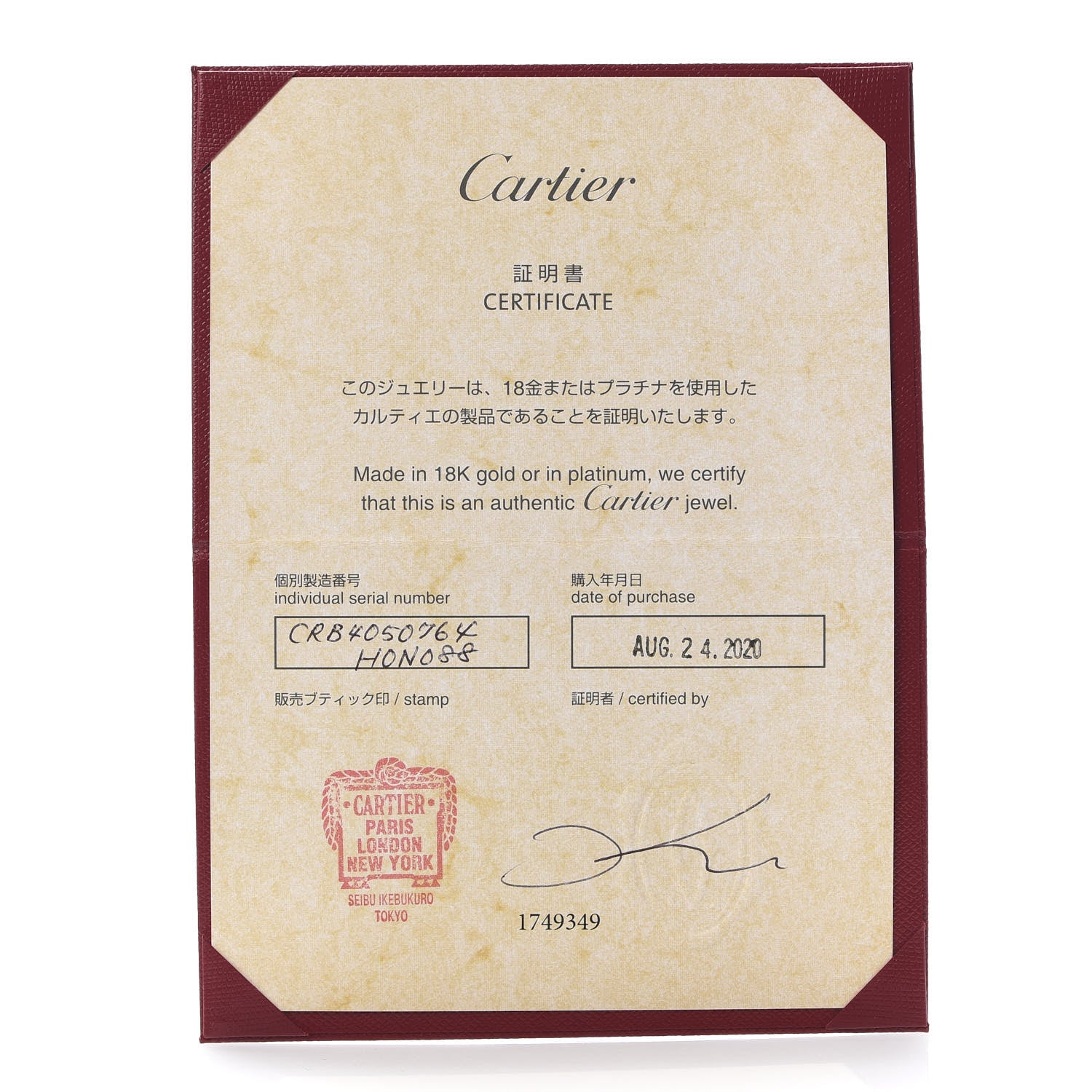 Cartier 18K Pink Gold Diamond 4mm LOVE Wedding Band Ring 64 10.75 5 of 6