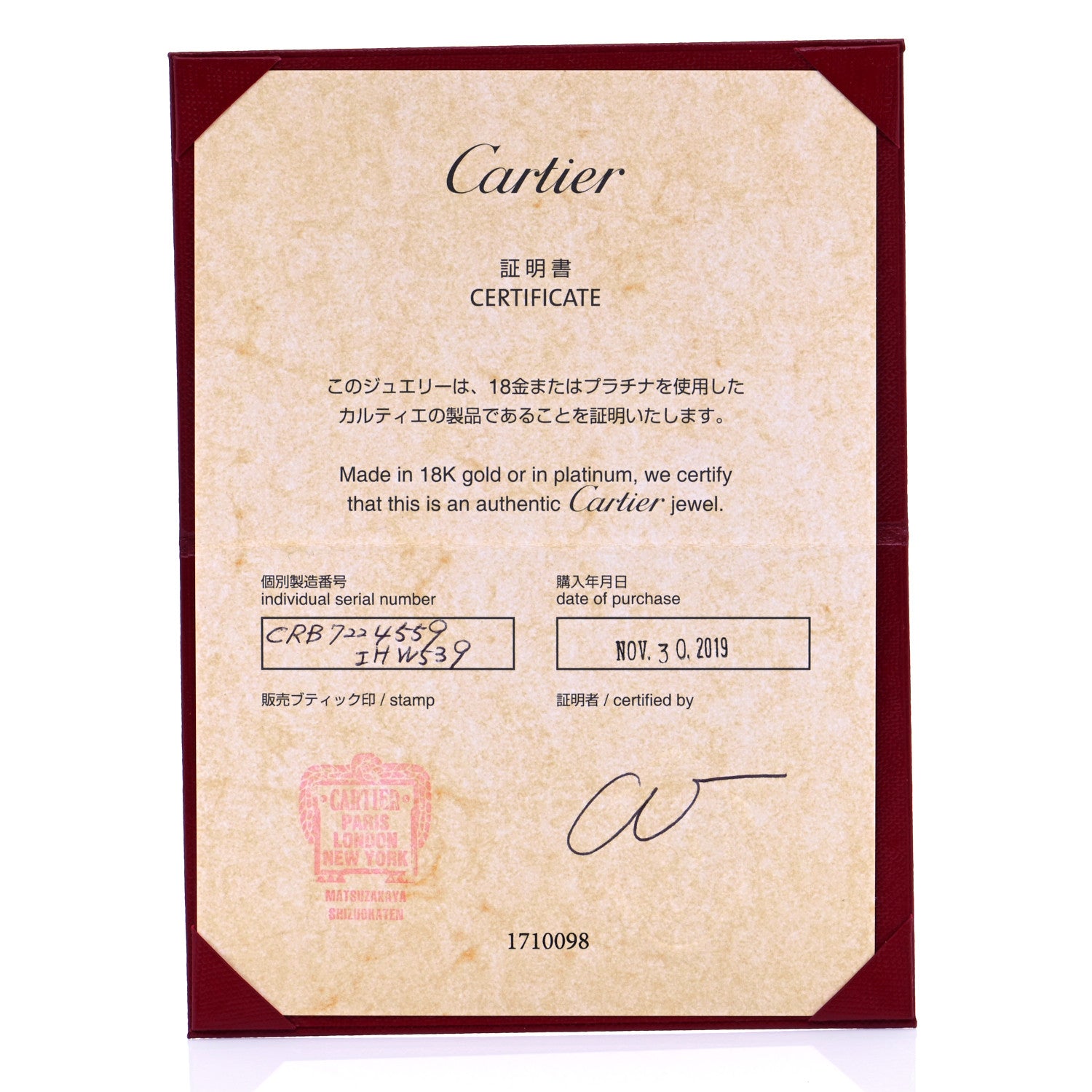 Cartier 18K Yellow Gold Diamond Mother of Pearl SM Amulette de Cartier Pendant Necklace 7 of 7