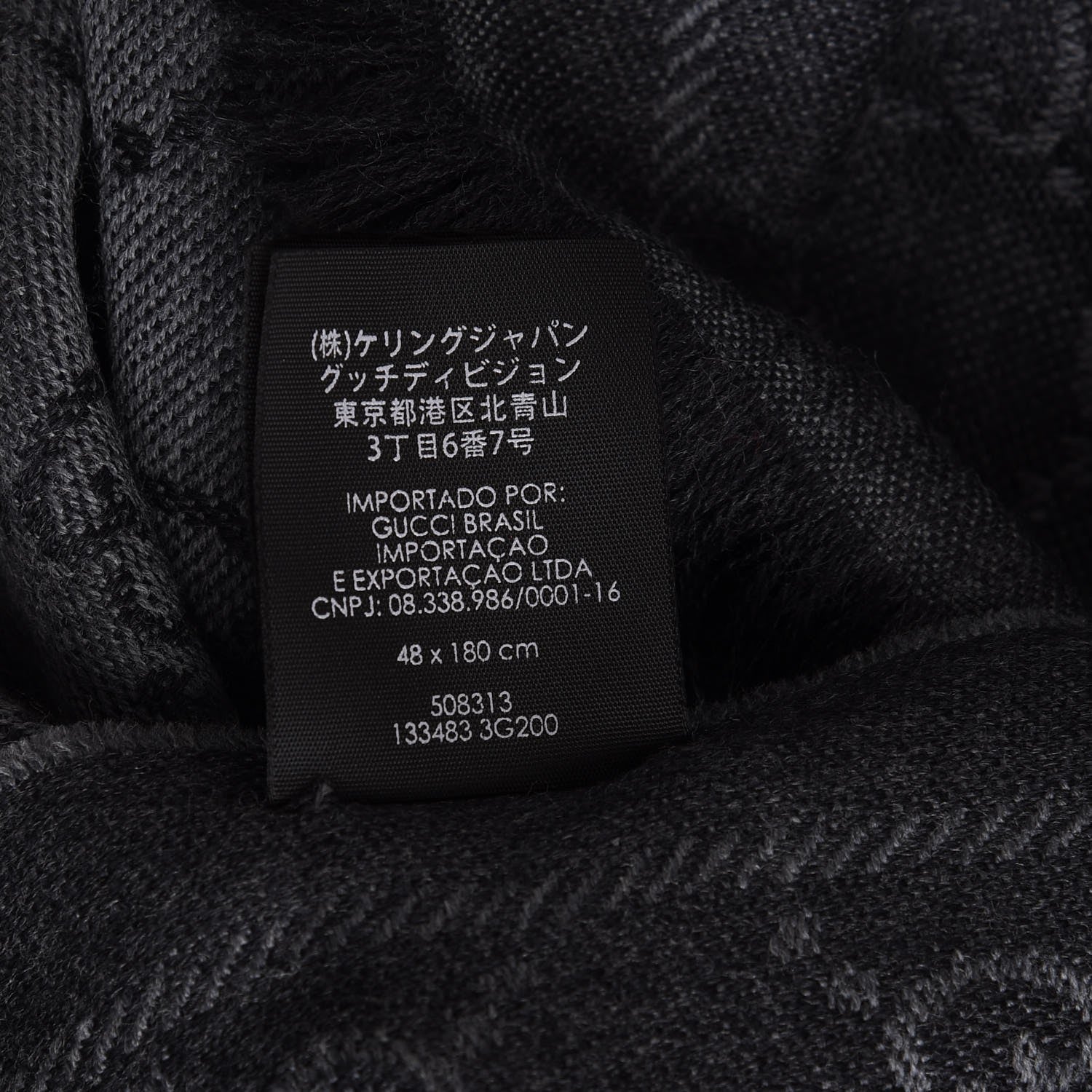 Gucci Wool Jacquard GG Monogram Sten Fringe Scarf Anthracite Black 7 of 7