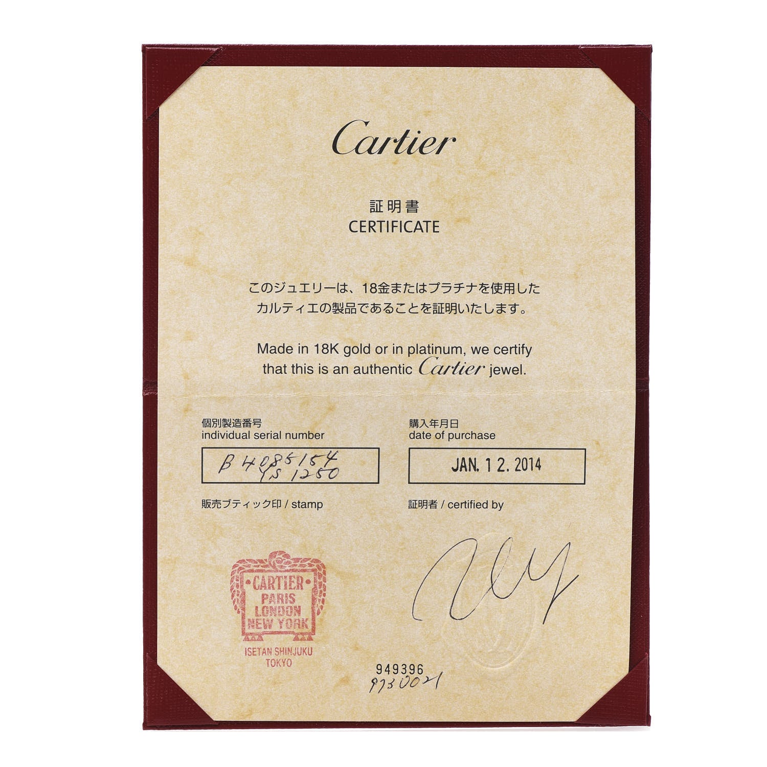 Cartier 18K White Gold 3.5mm LOVE Wedding Band Ring 54 6.75 5 of 5