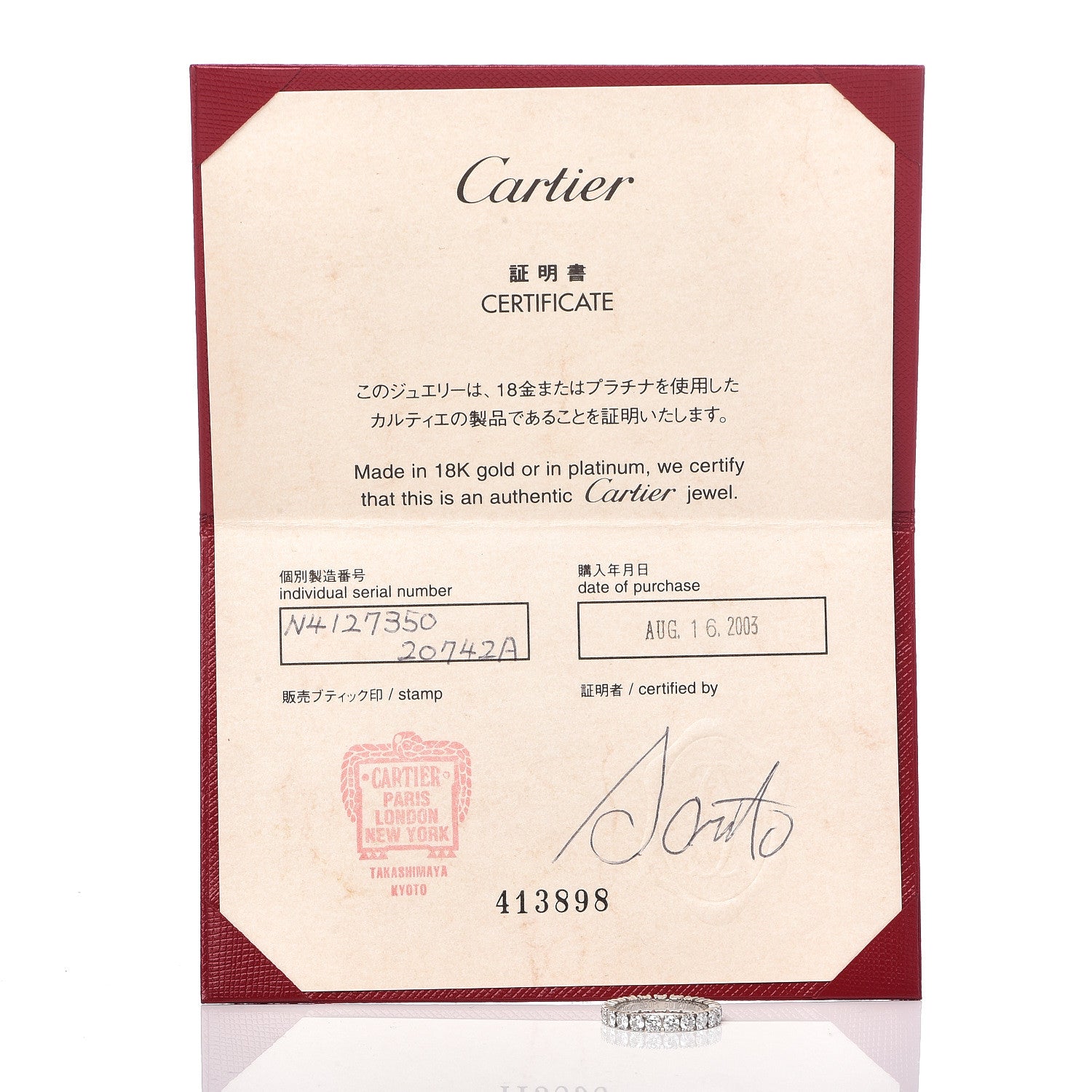 Cartier Platinum Diamond 1.47ct Destinee Wedding Band Ring 50 5.25 6 of 6
