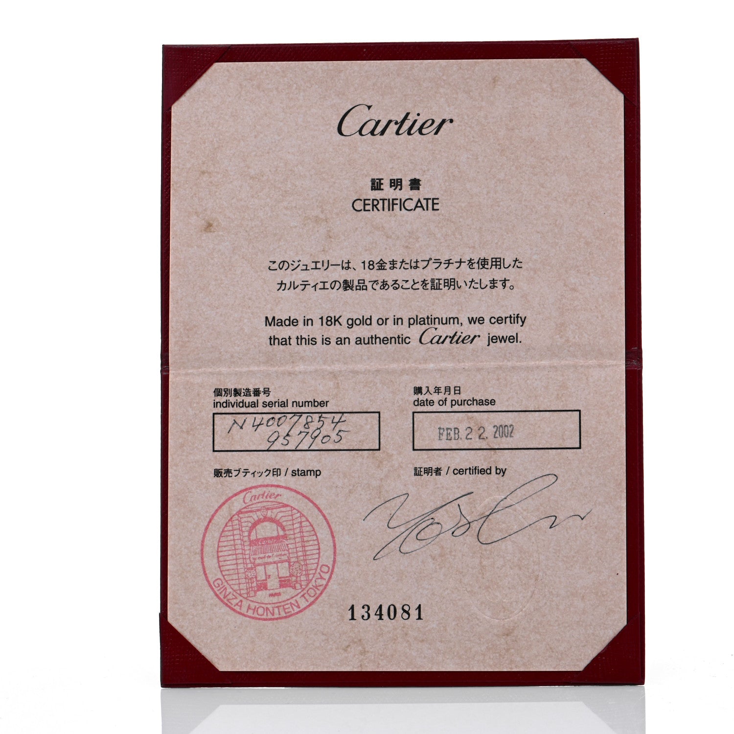 Cartier 18K White Gold Maillon Panthere 3 Row Ring 54 6.75 6 of 6