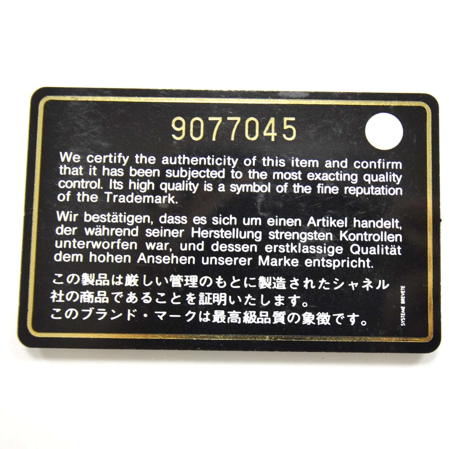 Chanel Leather Chain Hobo Black 9 of 9