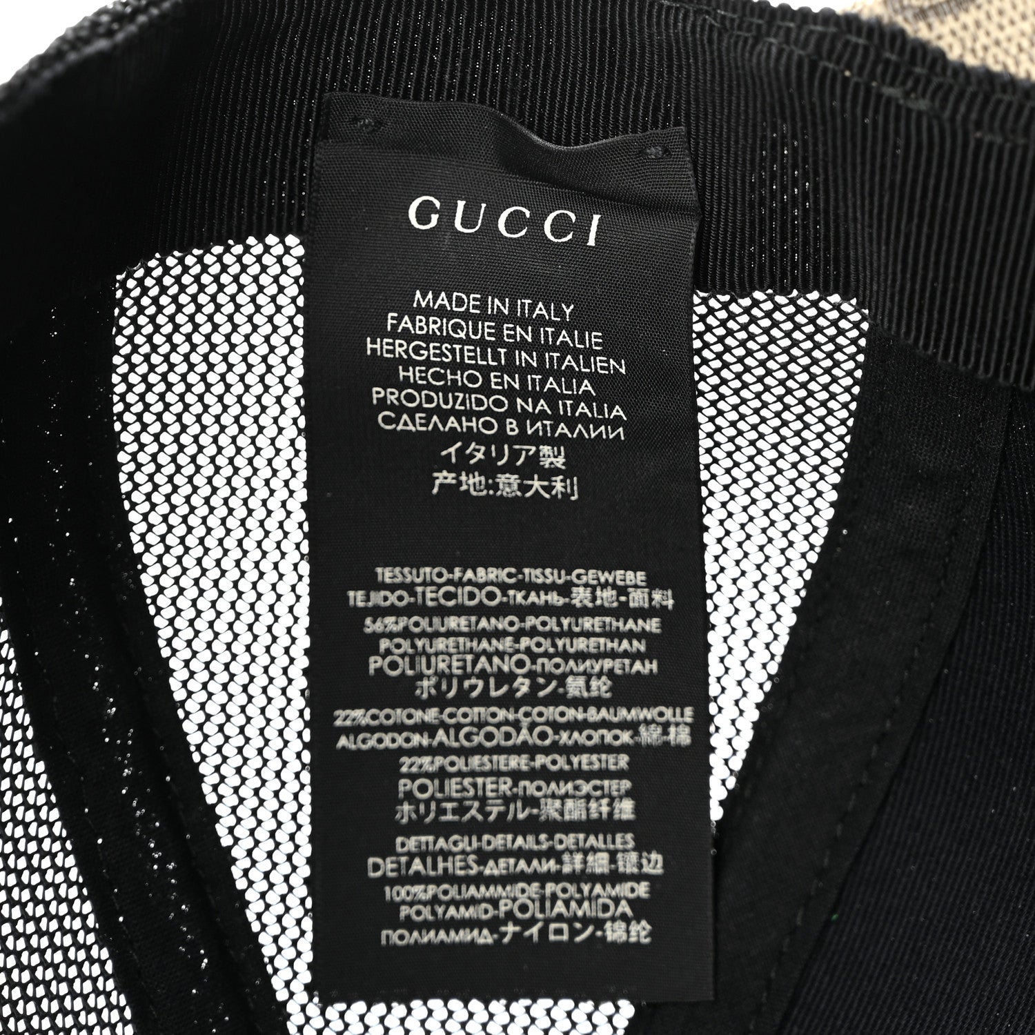 Gucci GG Supreme Monogram Bosco Patch Baseball Hat 57 Beige Green 9 of 9