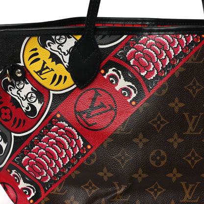 Louis Vuitton Monogram Kabuki Neverfull MM 9 of 10