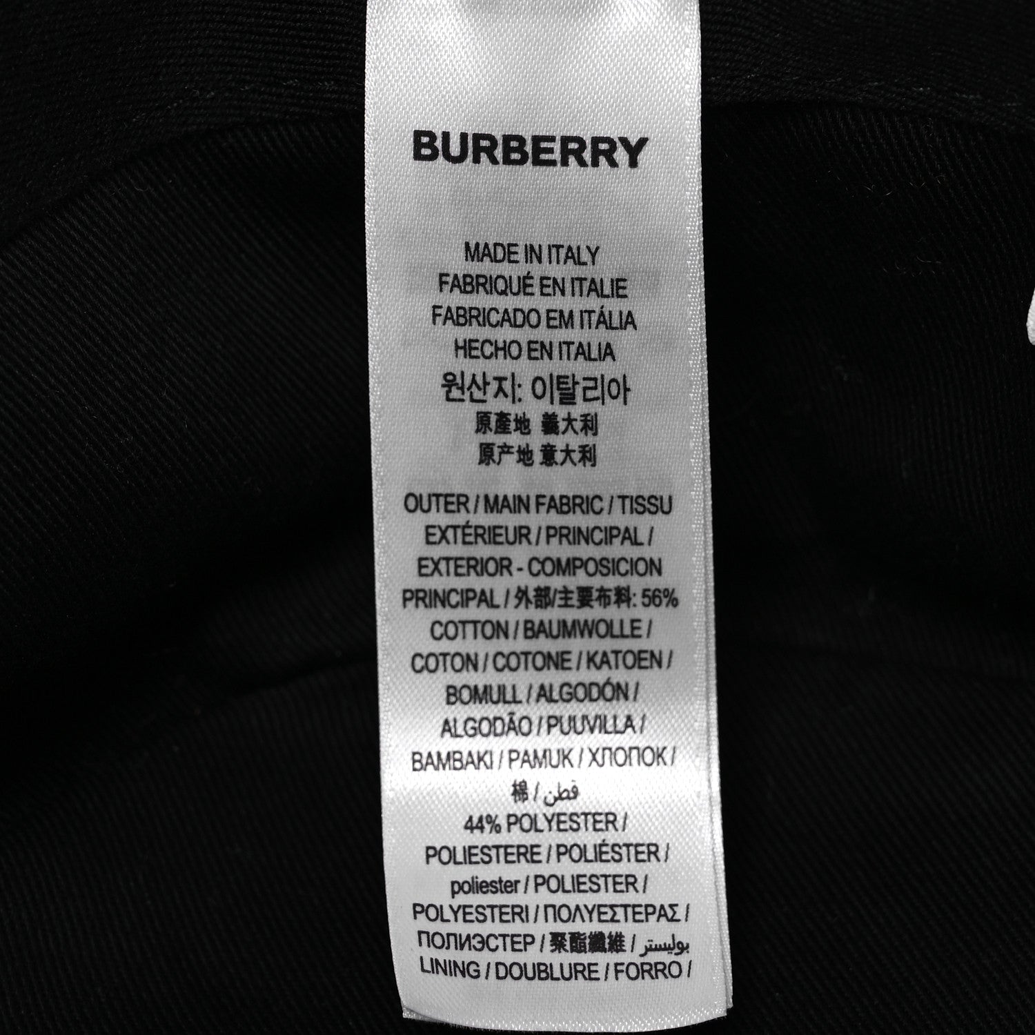Burberry Technical Cotton Vintage Check Bucket Hat M Archive Beige 10 of 10