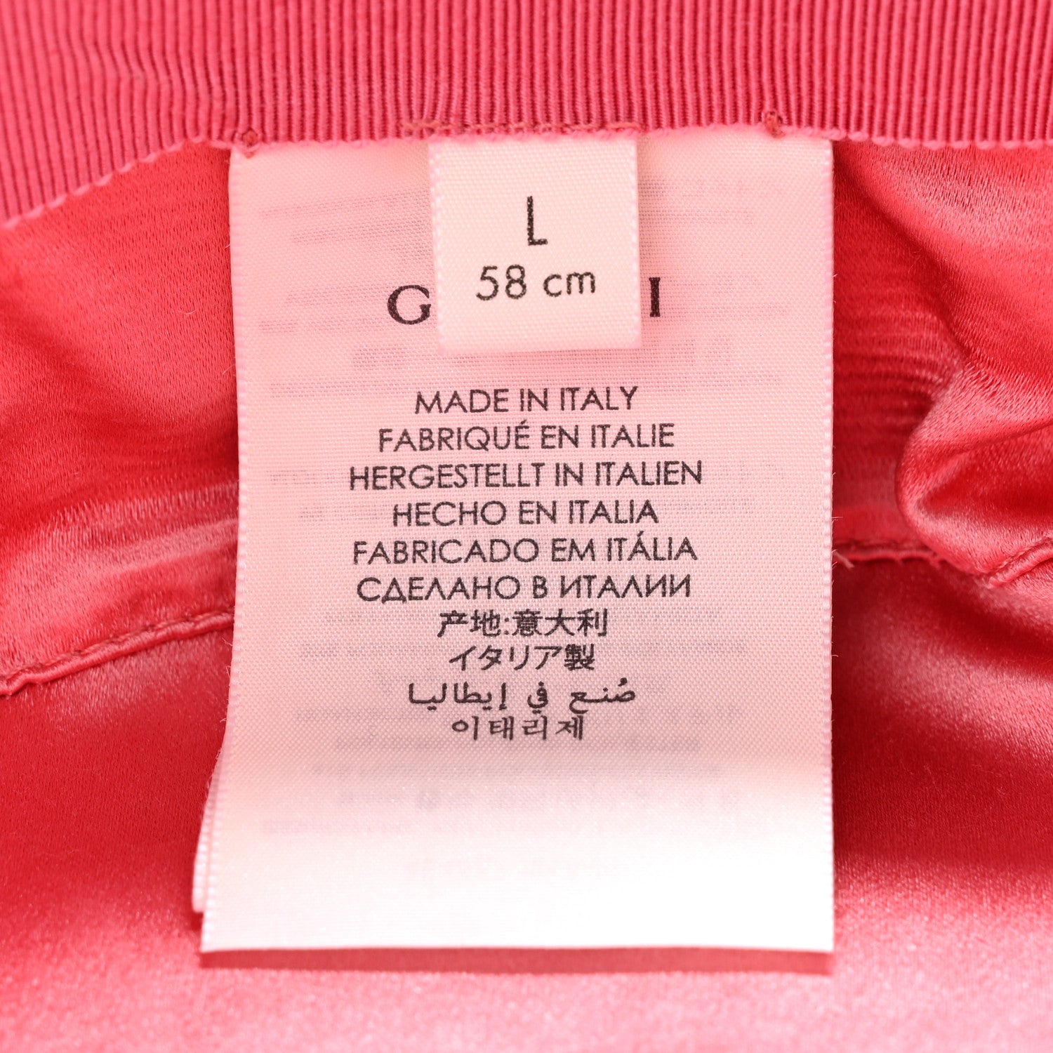 Gucci Glittered Straw Grosgrain Wide Brim Hat L Gold Black 9 of 15