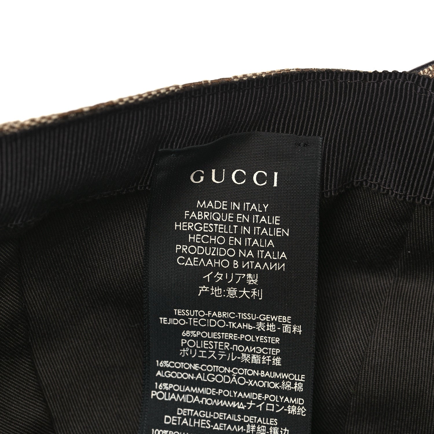 Gucci Monogram Web Baseball Hat 58 Beige Cocoa 8 of 8