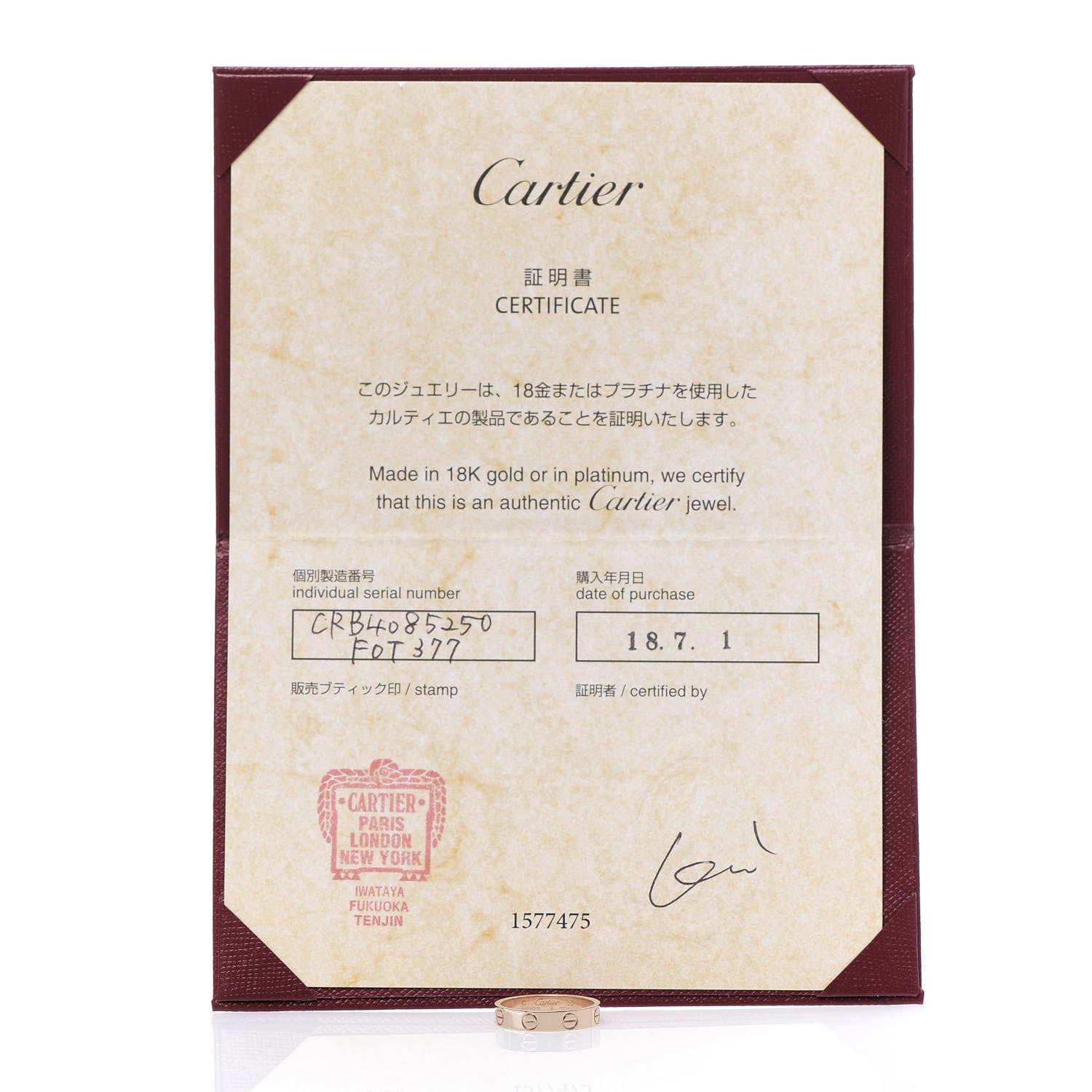 Cartier 18K Pink Gold 3.5mm LOVE Wedding Band Ring 50 5.25 5 of 5