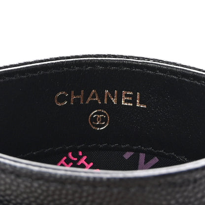 Chanel Caviar Quilted Hammered CC Card Holder Black 6 of 9
