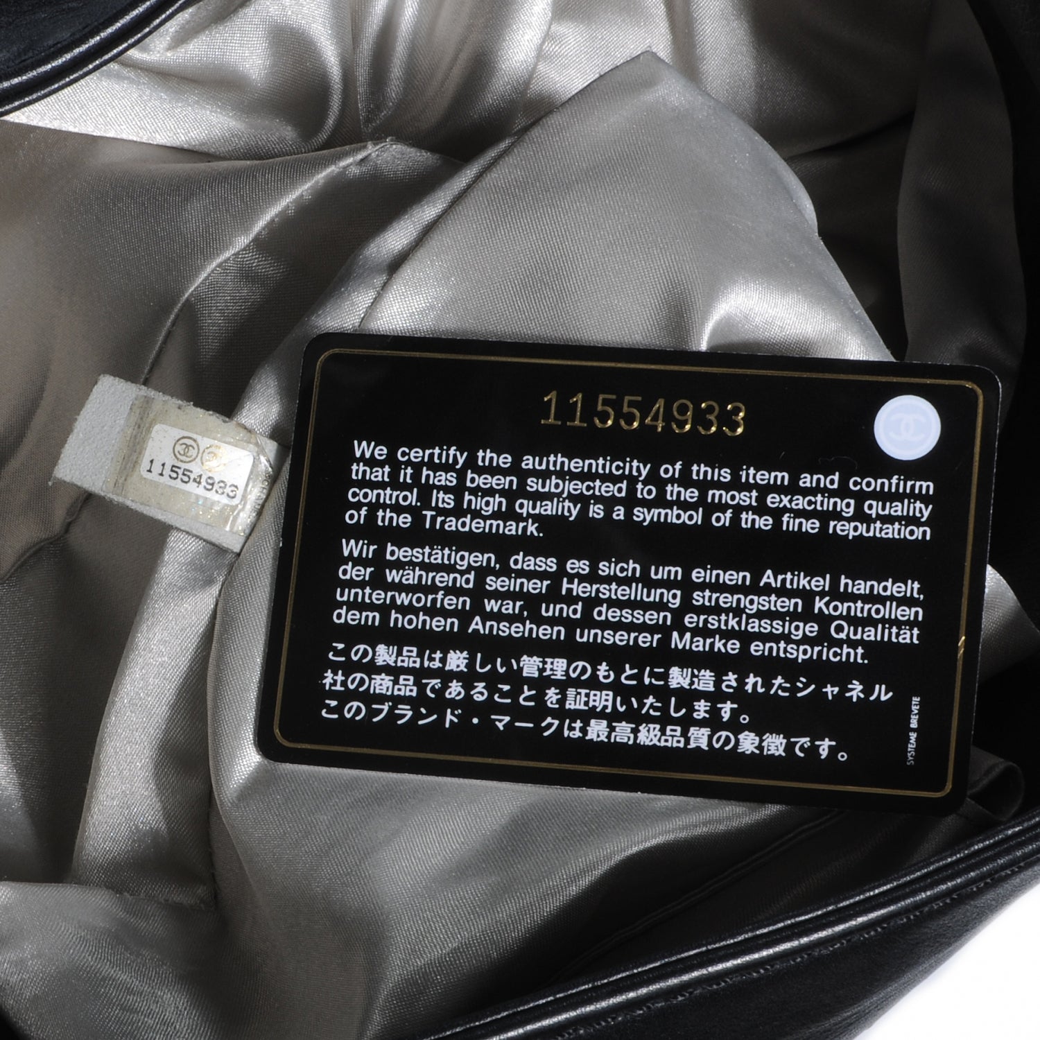 Chanel Calfskin Quilted Chain Hobo Black 7 of 7