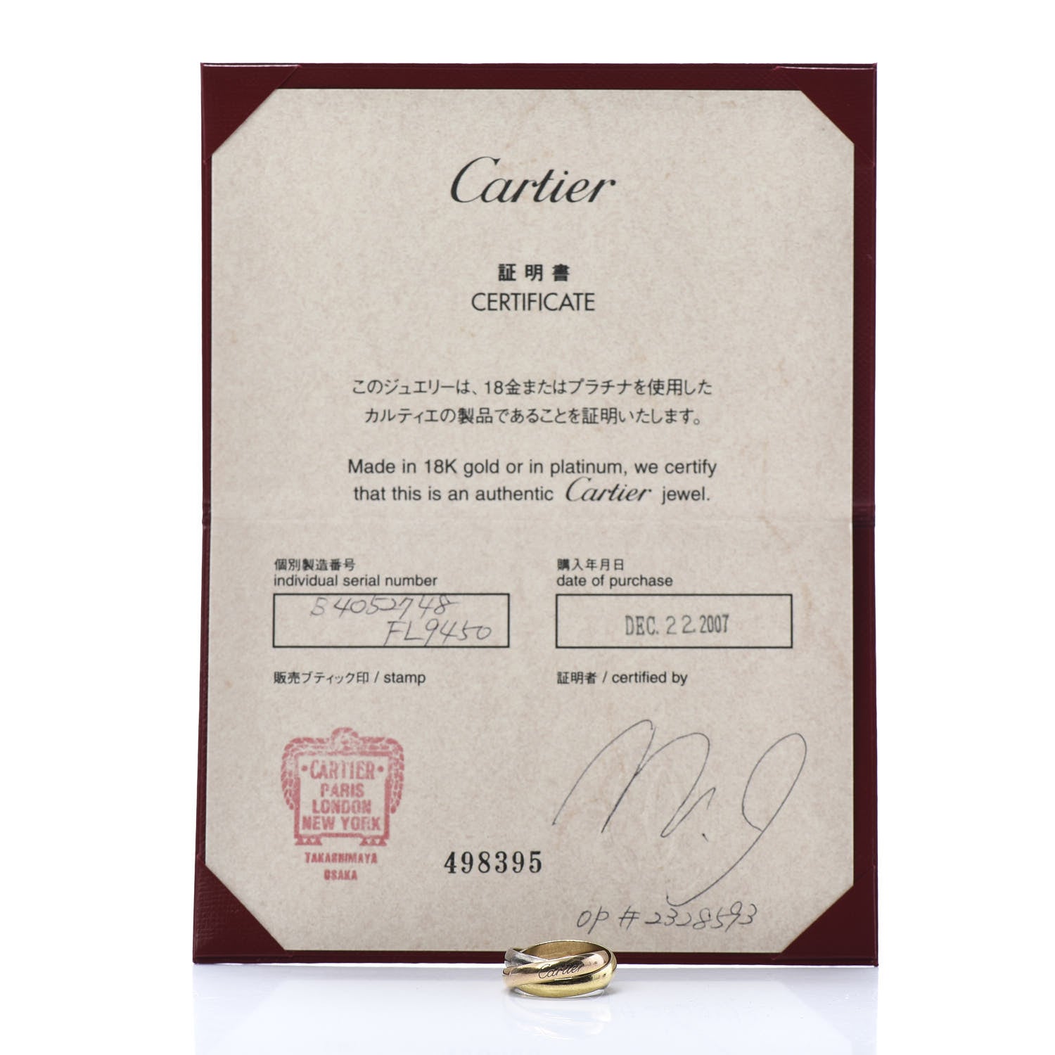 Cartier 18K Pink Yellow White Gold Classic Trinity Ring 48 4.5 7 of 7