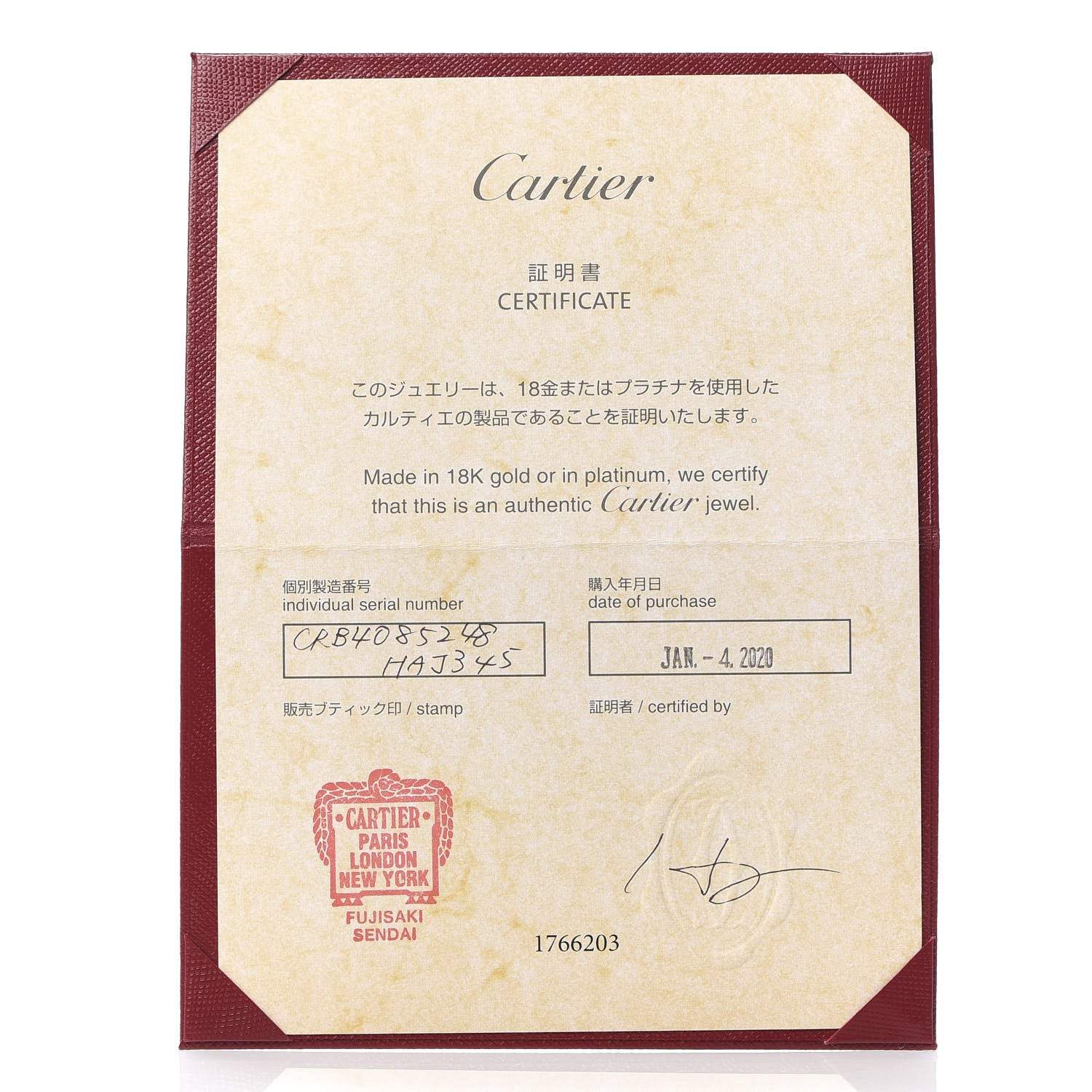 Cartier 18K Pink Gold 3.5mm LOVE Wedding Band Ring 48 4.5 5 of 5
