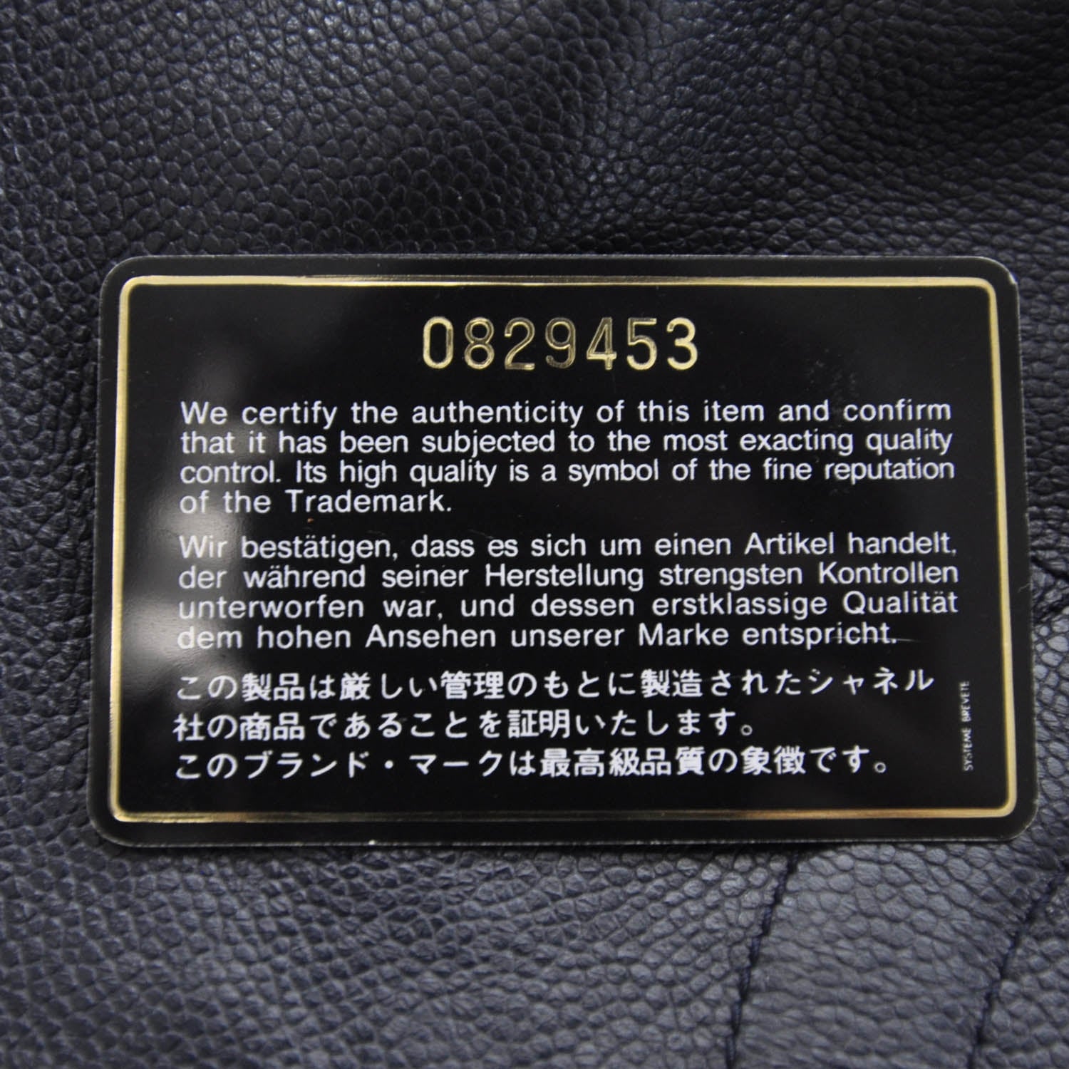 Chanel Caviar CC Drawstring Bag Navy Blue 8 of 8