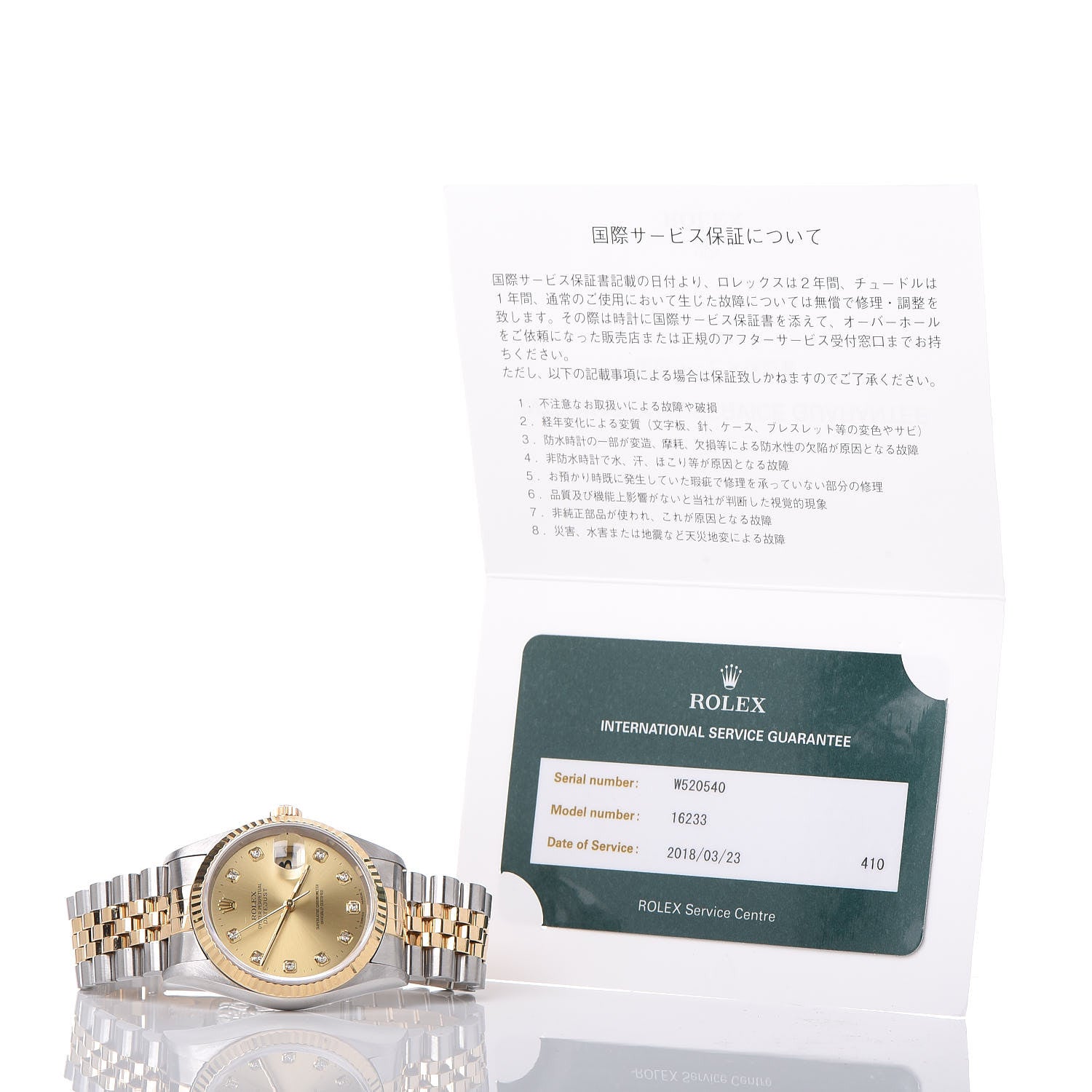 Rolex Stainless Steel 18K Yellow Gold Diamond 36mm Oyster Perpetual Datejust Watch Champagne 16233 7 of 7