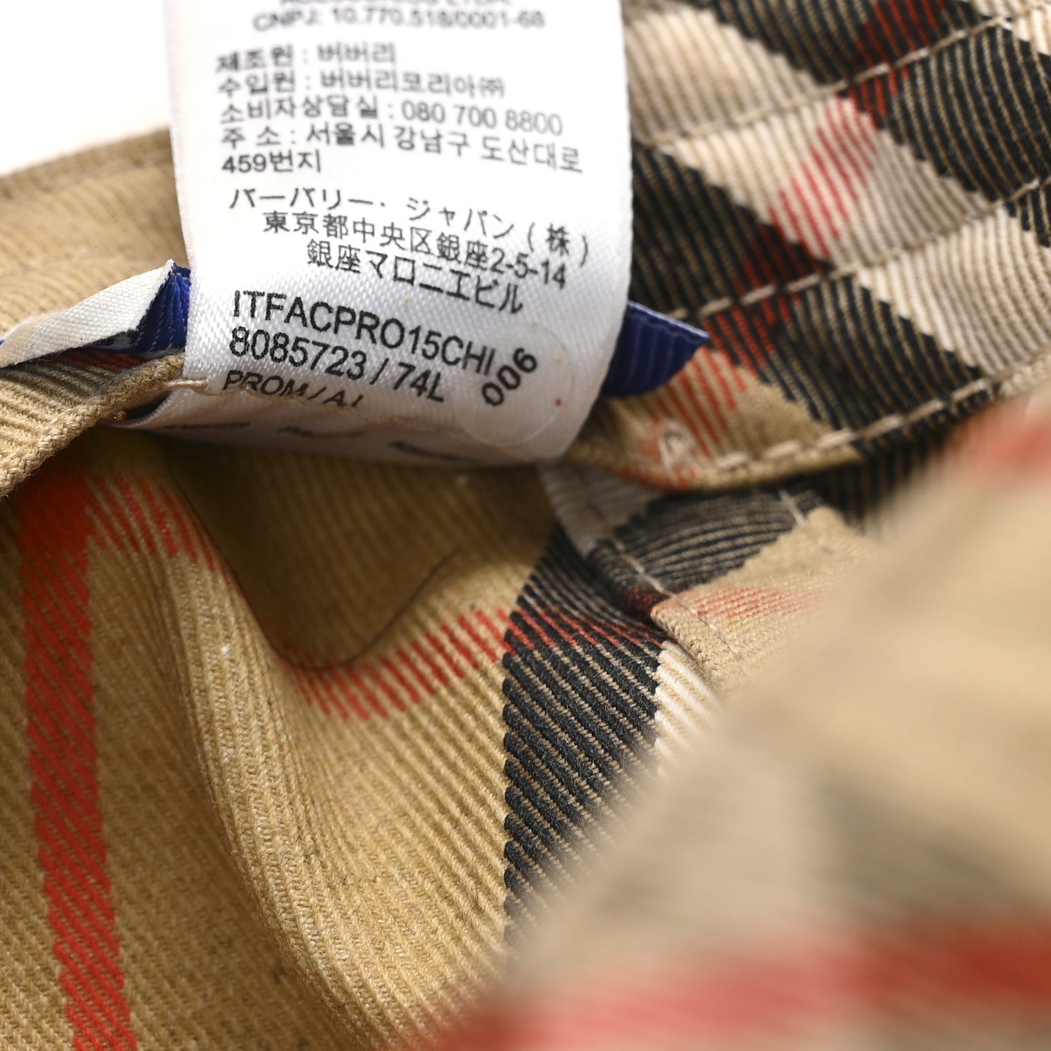 Burberry Cotton Blend Check EKD Baseball Hat L Sand 9 of 10