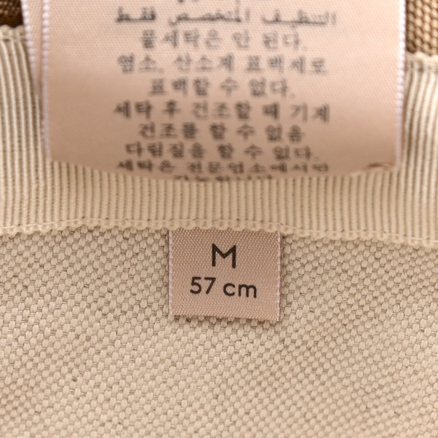Monogram Wide Brim Hat M 57 Beige