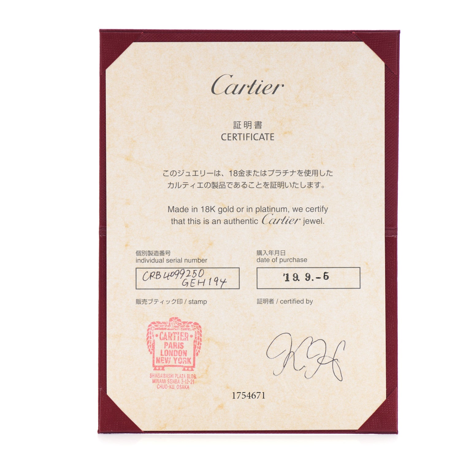 Cartier 18K White Gold Juste Un Clou Ring 50 5.25 5 of 5