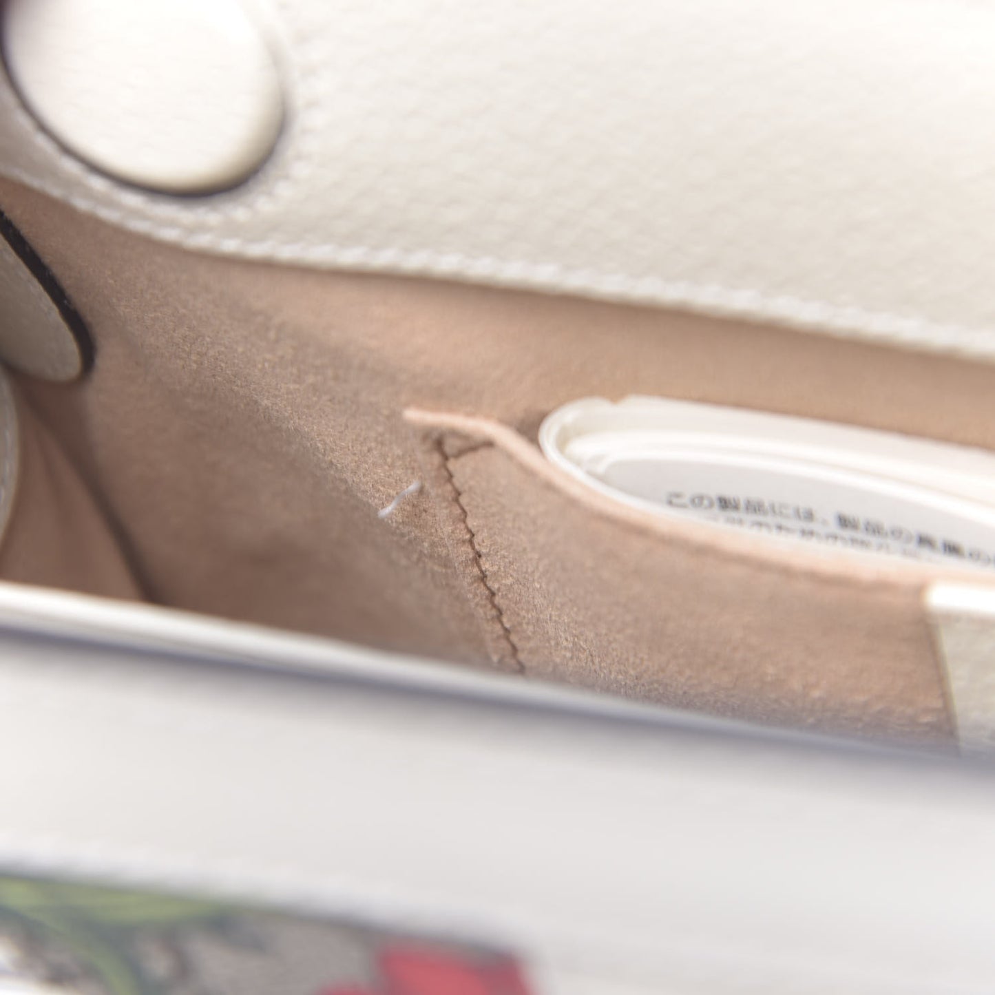 GG Supreme Monogram Flora Web Small Ophidia Chain Shoulder Bag White