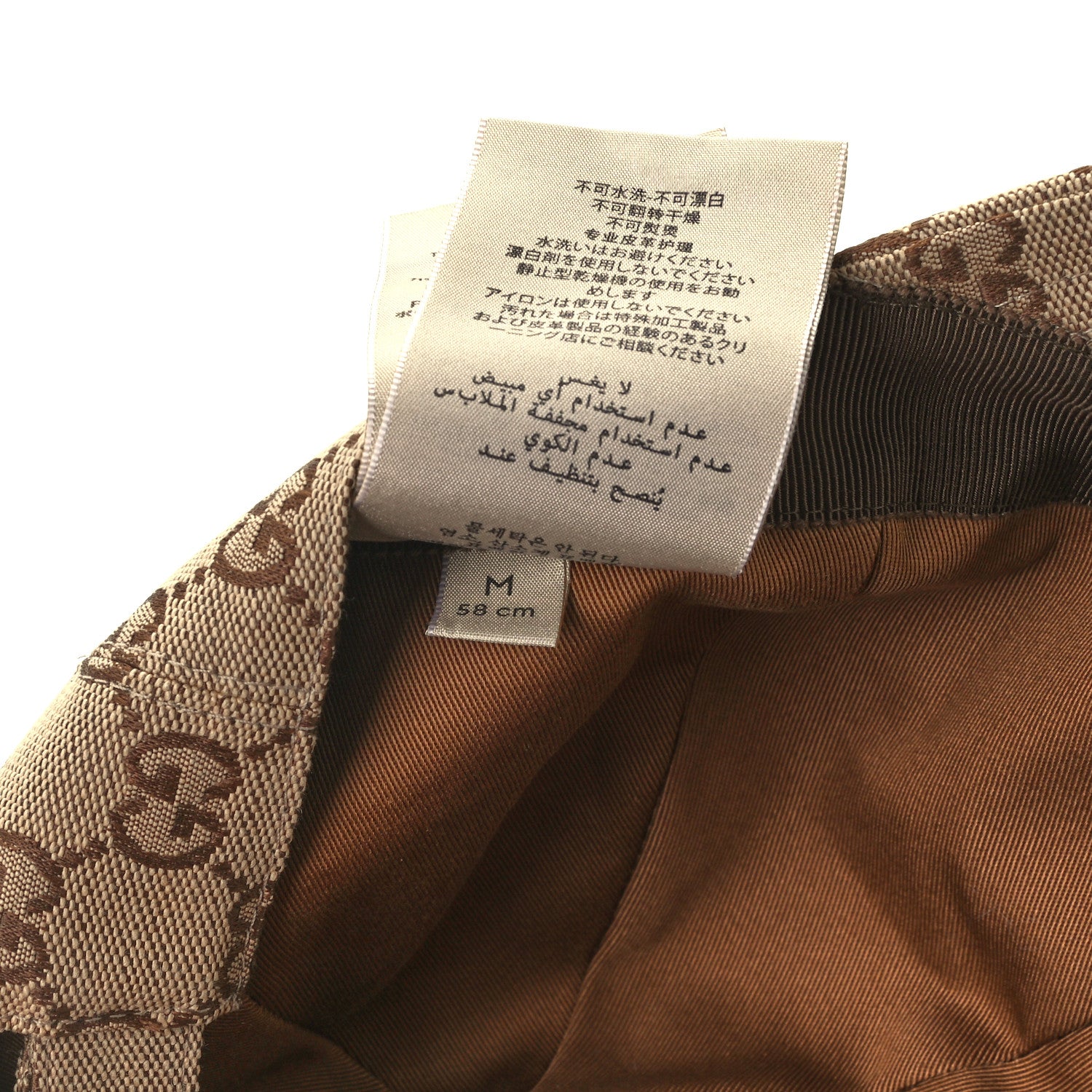 Gucci Monogram Textured Dollar Calfskin Zeno Baseball Hat M Beige 7 of 7