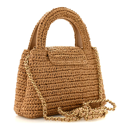 Chanel Braided Raffia Nano Kelly Flap Bag Dark Beige 3 of 11
