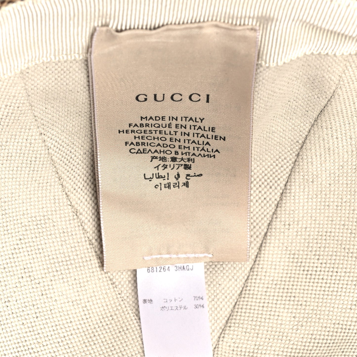 Monogram Jumbo GG Baseball Hat M 57 Camel Ebony