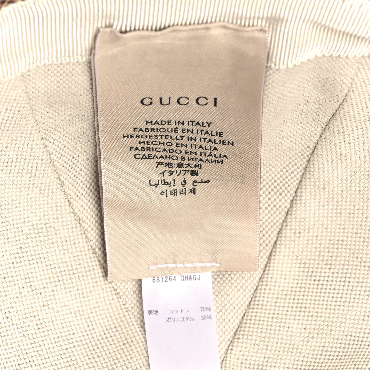 Gucci Monogram Jumbo GG Baseball Hat M 57 Camel Ebony 7 of 8