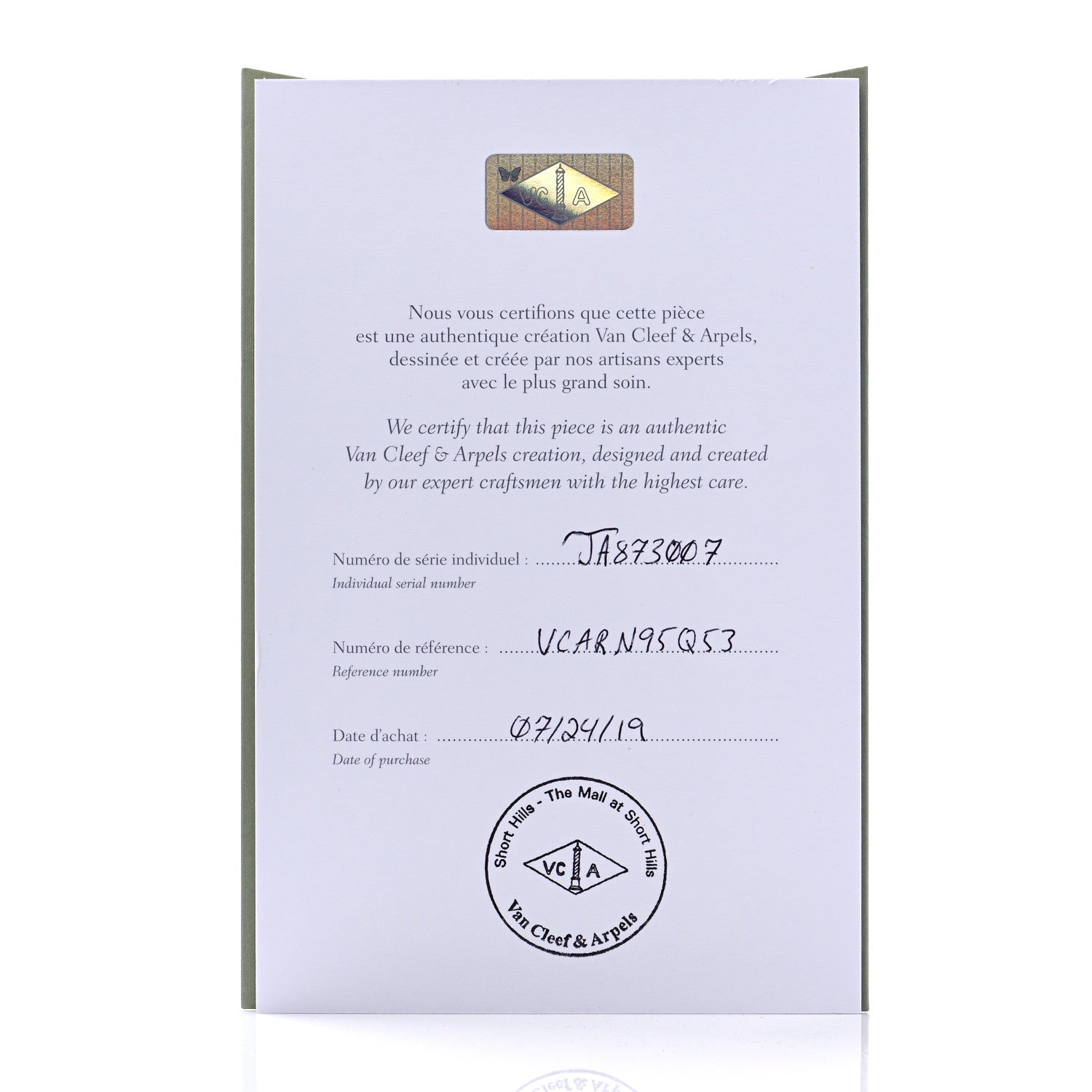 Van Cleef & Arpels 18K Yellow Gold Small Perlee Ring 53 6.5 6 of 7