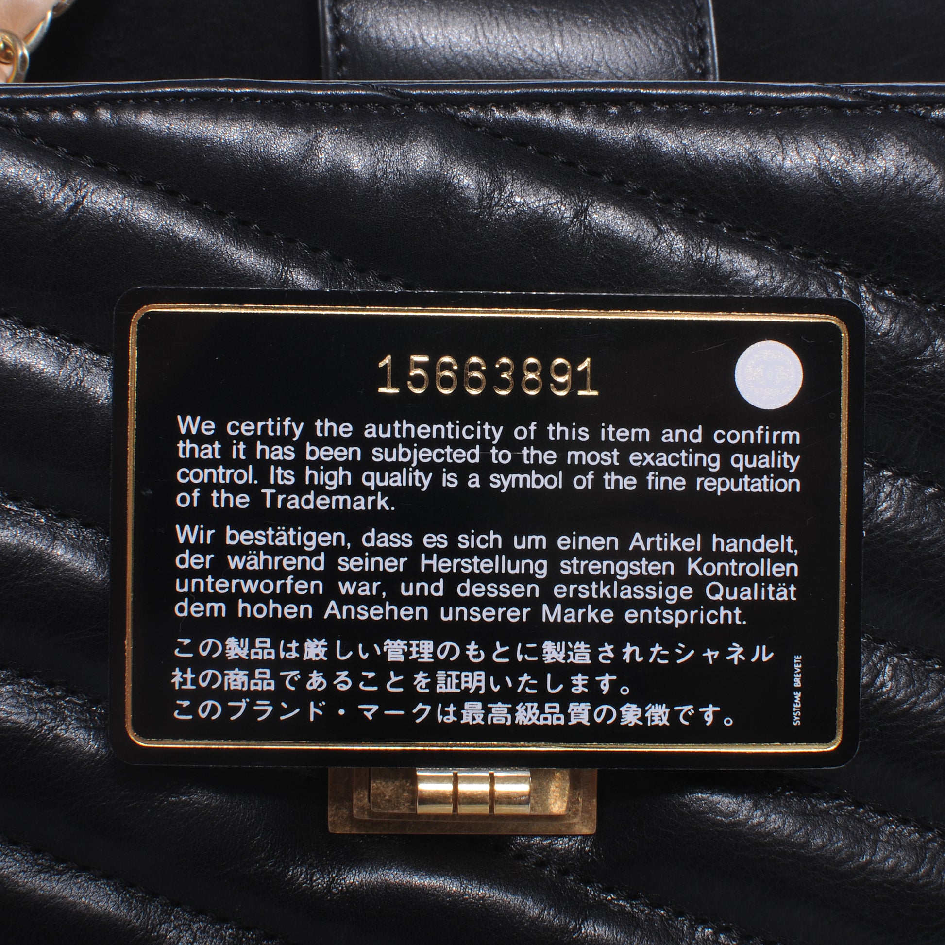 Chanel Calfskin Chevron Gabrielle Tote Black 10 of 10