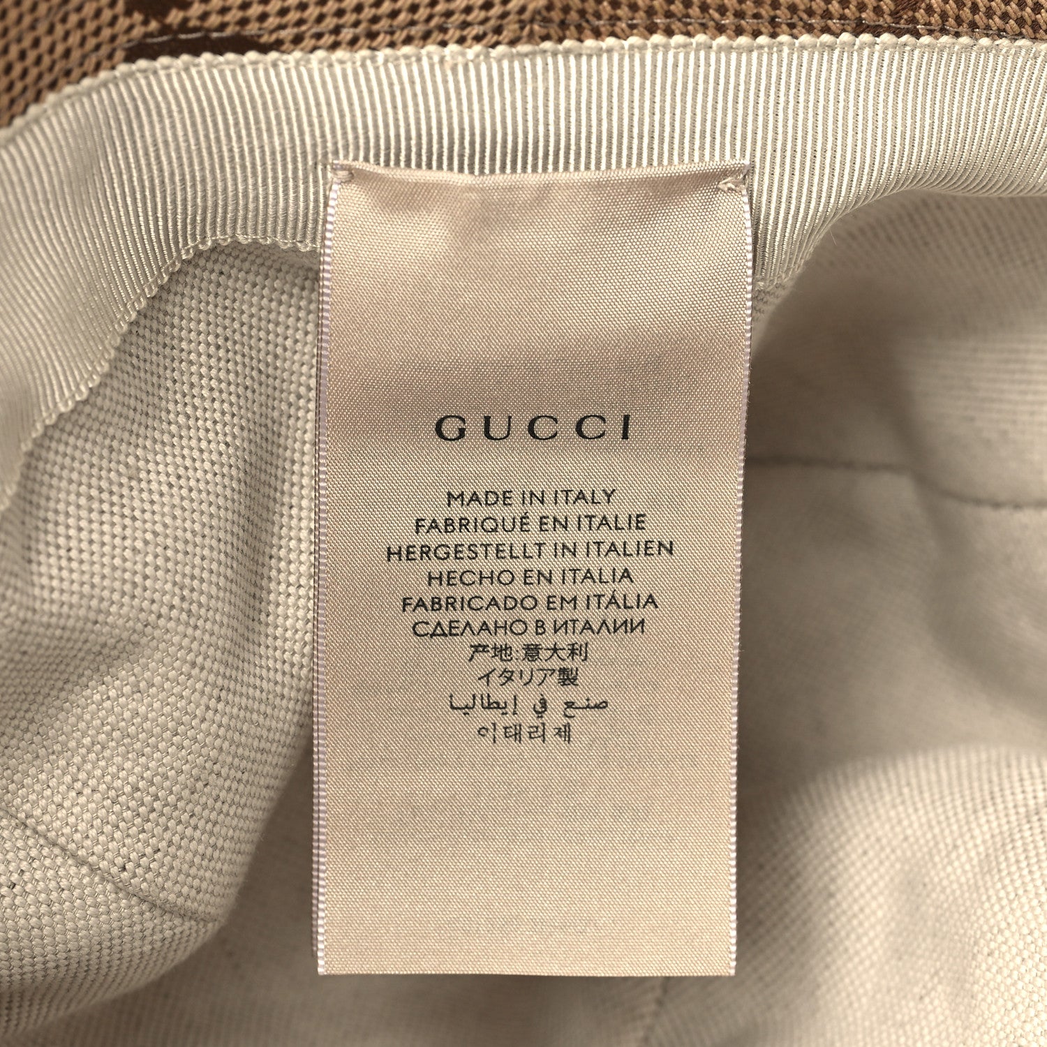 Gucci Monogram Jumbo GG Bucket Hat M 57 Camel Ebony New Acero 6 of 8