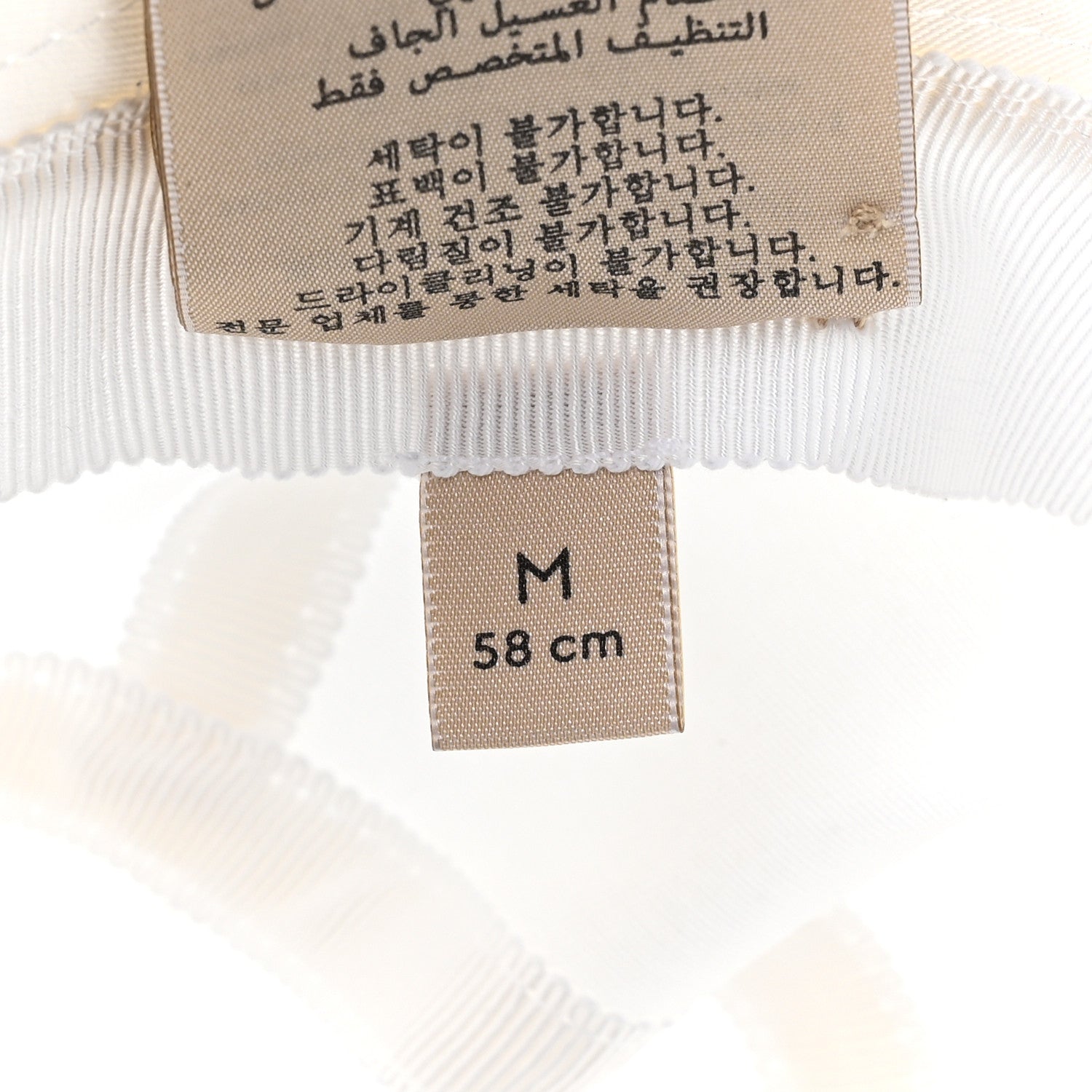 Gucci Cotton Logo Cabris Bucket Hat M White 9 of 9