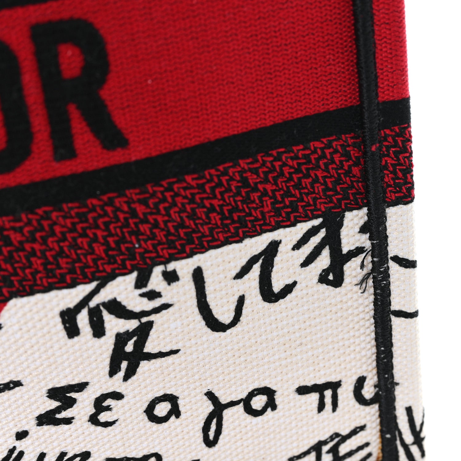 Christian Dior Canvas Embroidered Medium Dioramour Graffiti Book Tote Latte Multicolor 11 of 11
