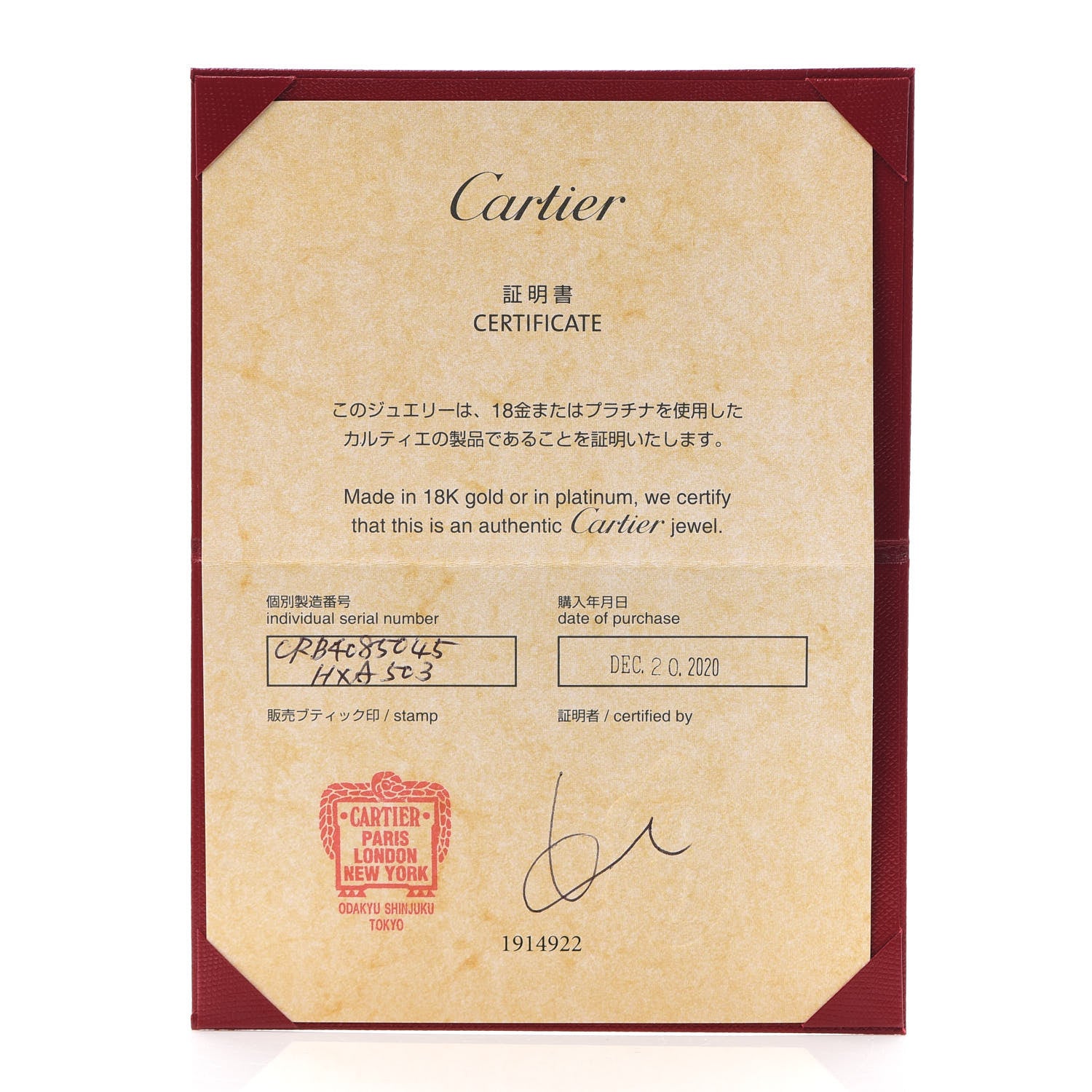 Cartier 18K Yellow Gold 3.5mm LOVE Wedding Band Ring 45 3.25 5 of 6