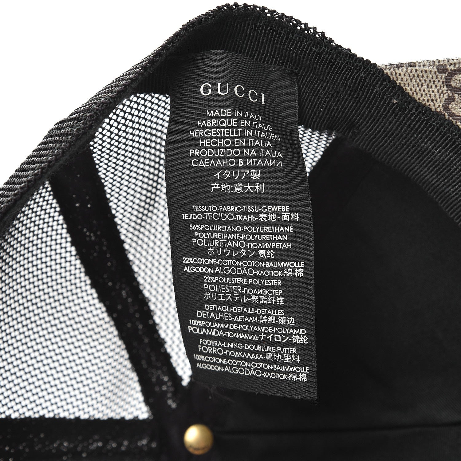 Gucci GG Supreme Monogram Tiger Print Baseball Hat 59 Beige 5 of 7