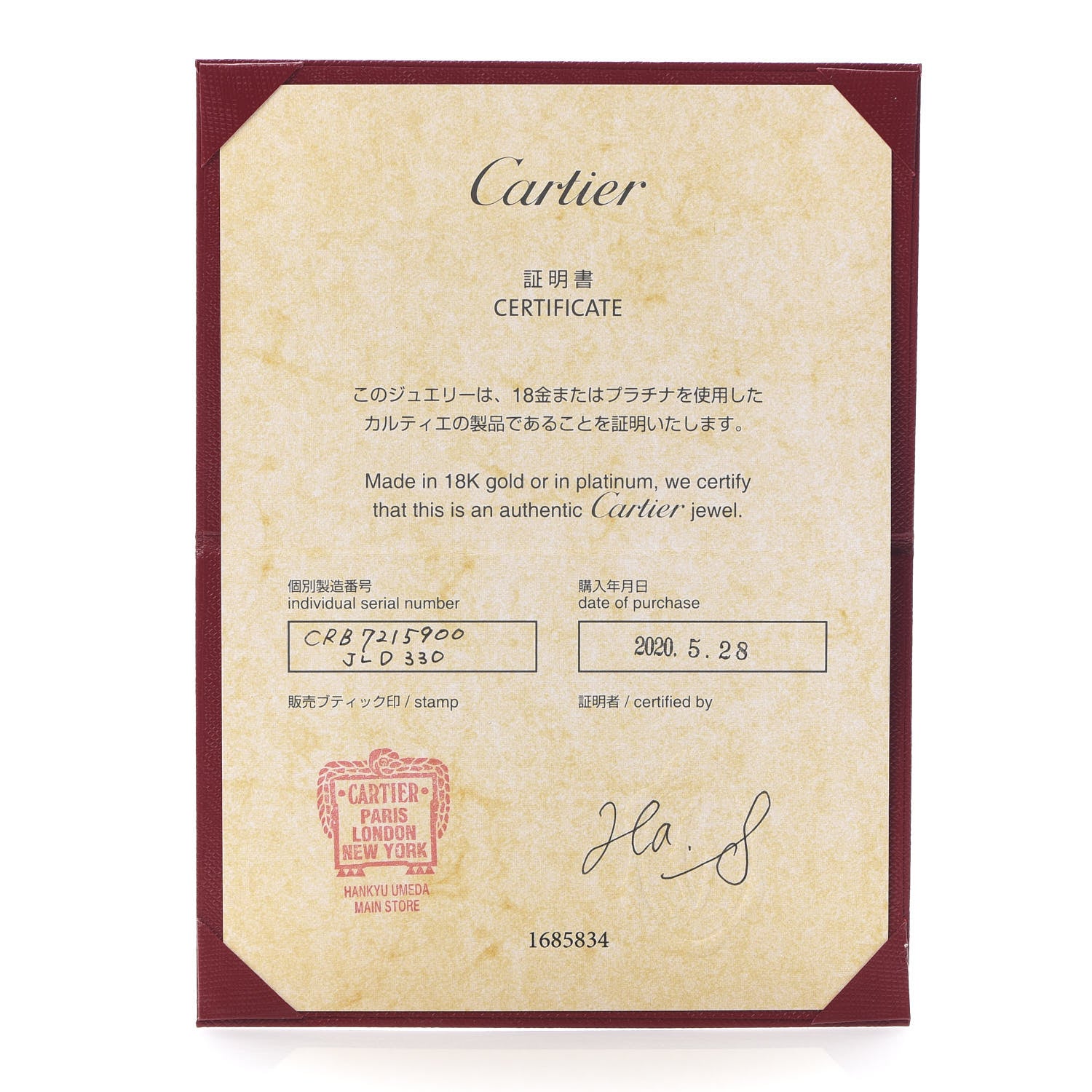 Cartier 18K White Gold Diamond SM D'Amour Pendant Necklace 7 of 7