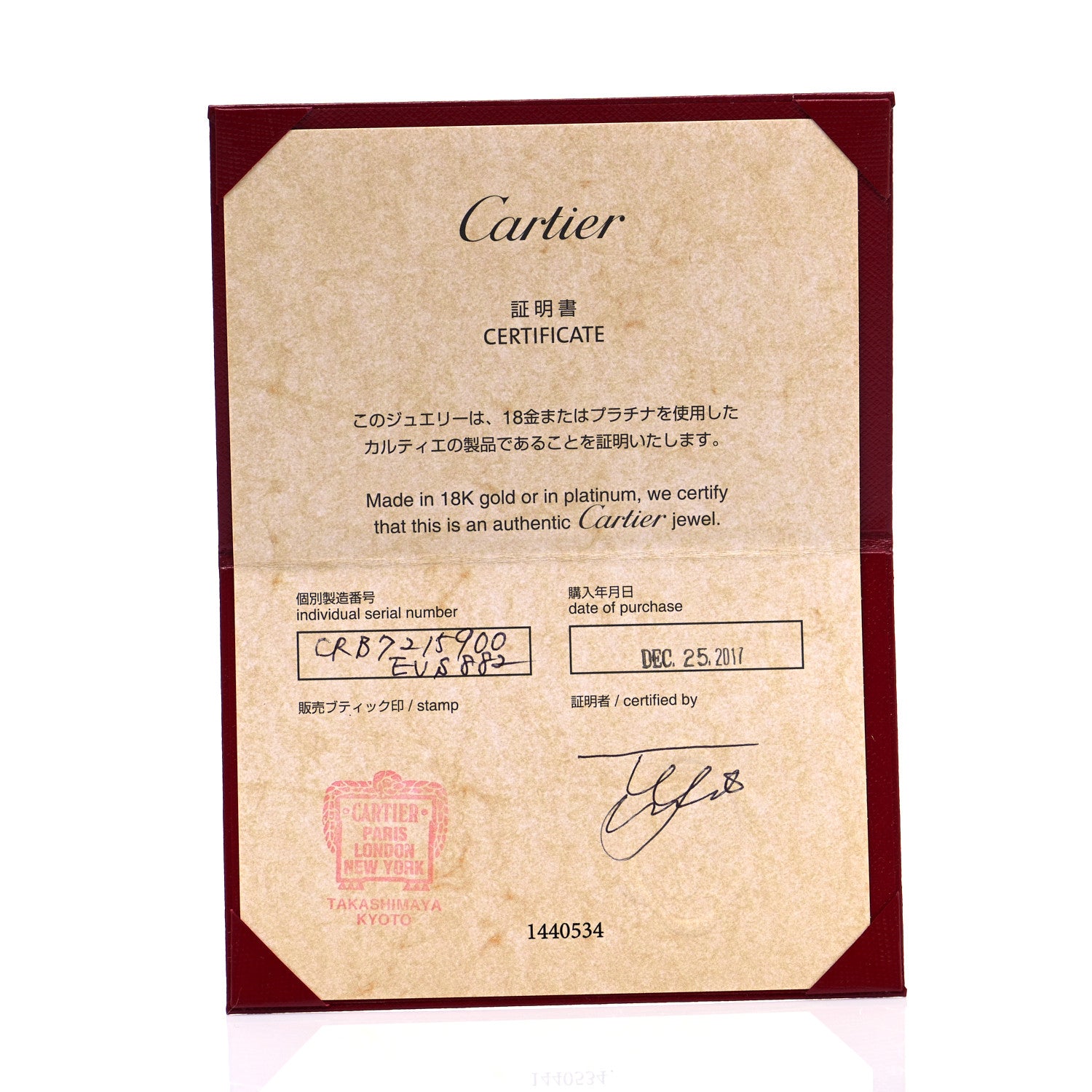 Cartier 18K White Gold Diamond SM D'Amour Pendant Necklace 5 of 5