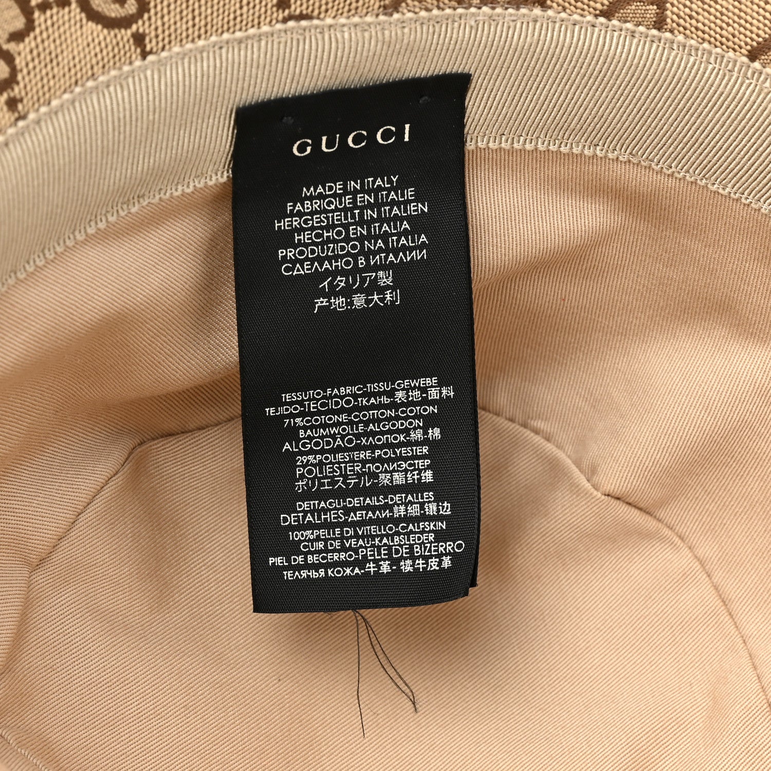 Gucci Monogram Textured Dollar Calfskin GG Jago Bucket Hat L Cacao Beige 8 of 9