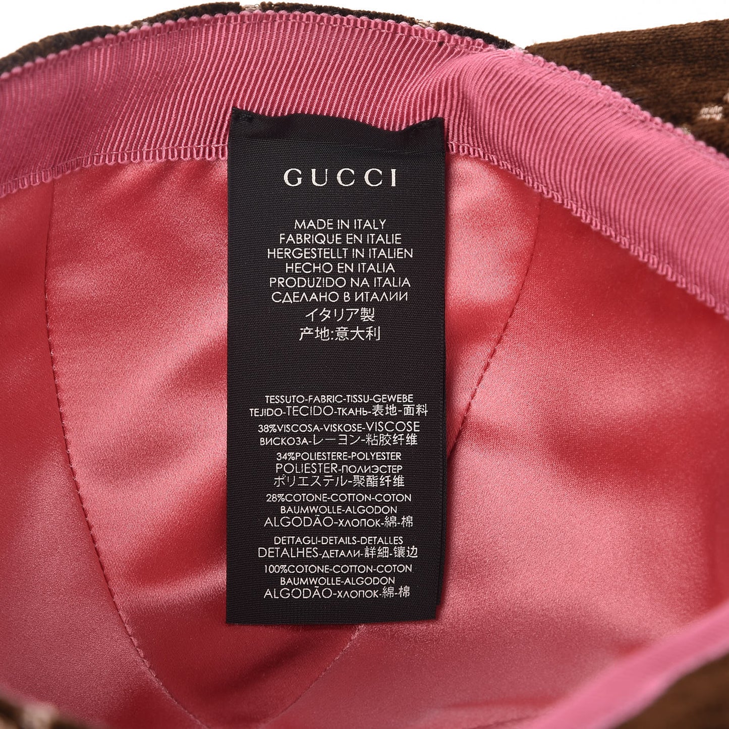 Velvet GG Monogram Baseball Cap S Brown