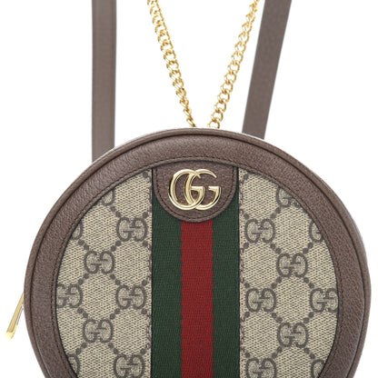 Gucci GG Supreme Monogram Web Mini Ophidia Round Backpack Brown 9 of 10