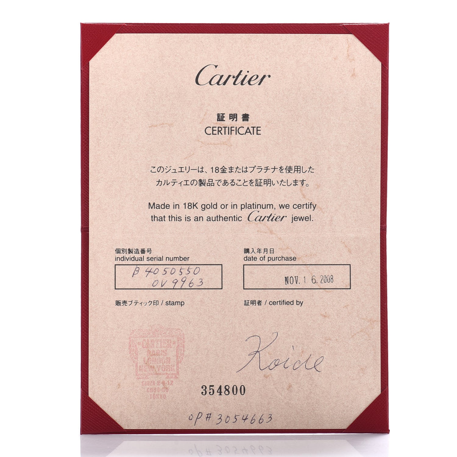 Cartier 18K White Gold Diamond 4mm LOVE Wedding Band Ring 50 5.25 5 of 5