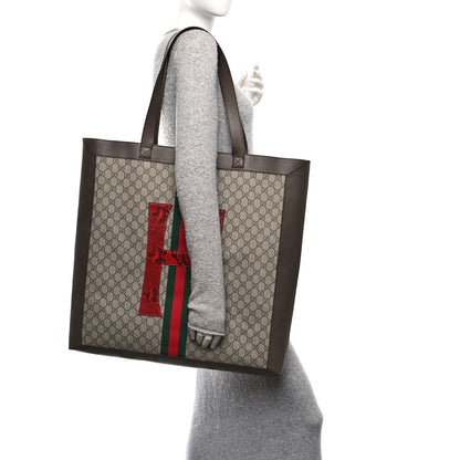 Gucci GG Supreme Monogram Ayers Web Large DIY Ophidia Vertical Shopping Tote Brown 2 of 11