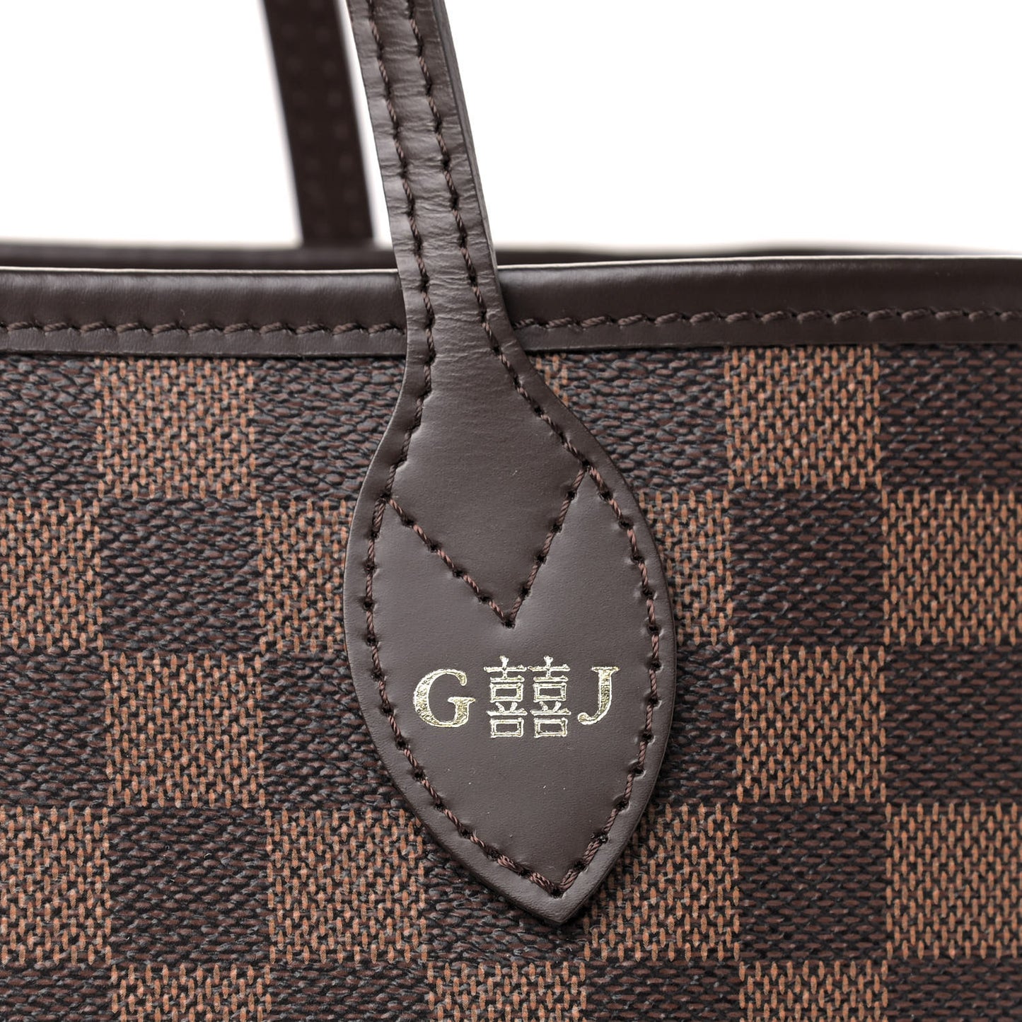 Damier Ebene Neo Neverfull MM